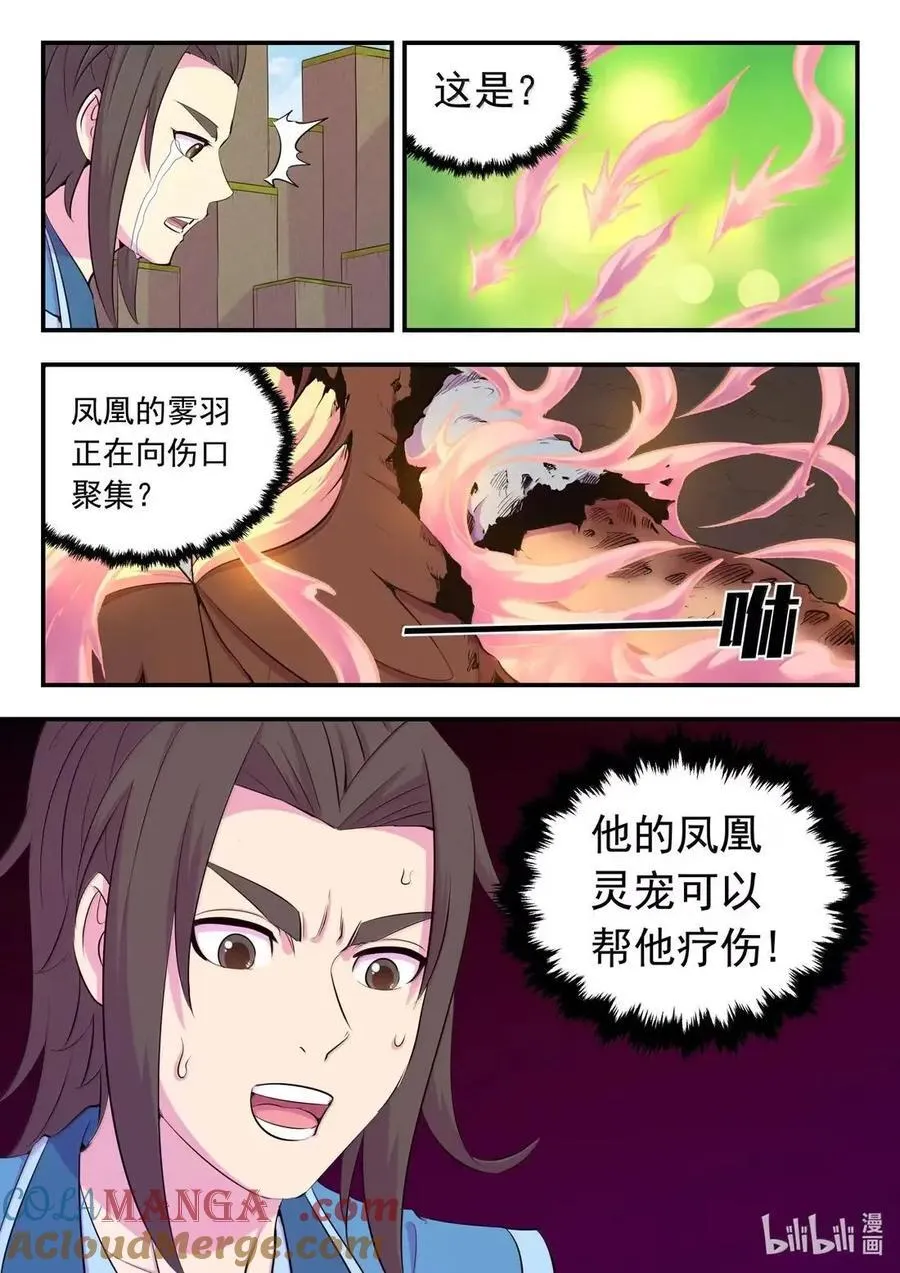 284 兄弟情深8