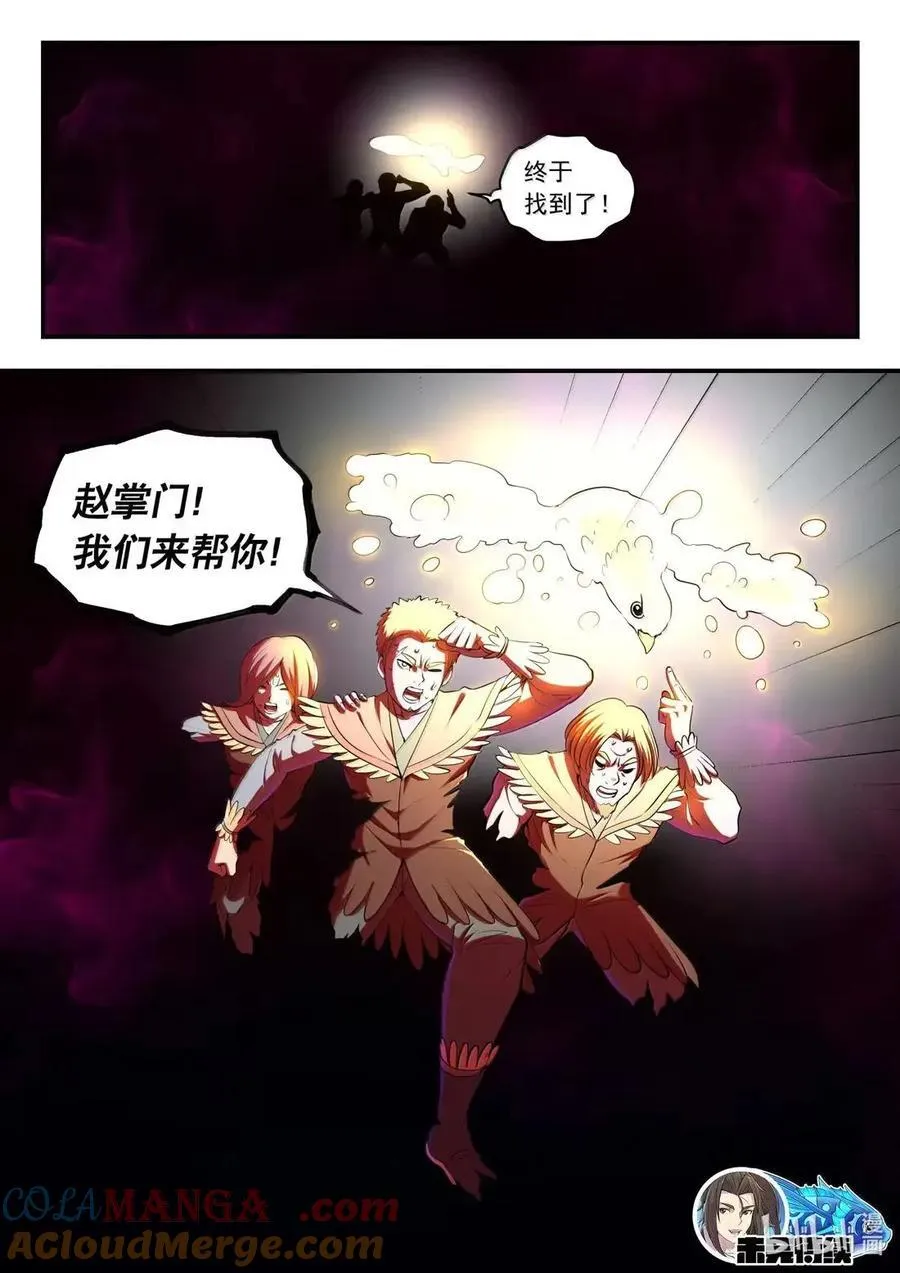287 原始黑暗22
