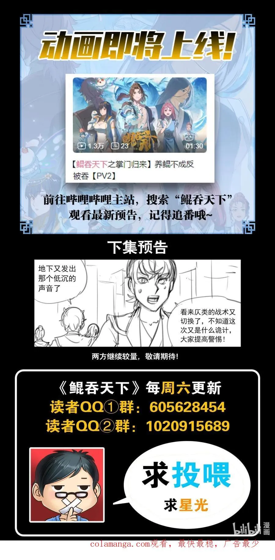 281 急速支援21