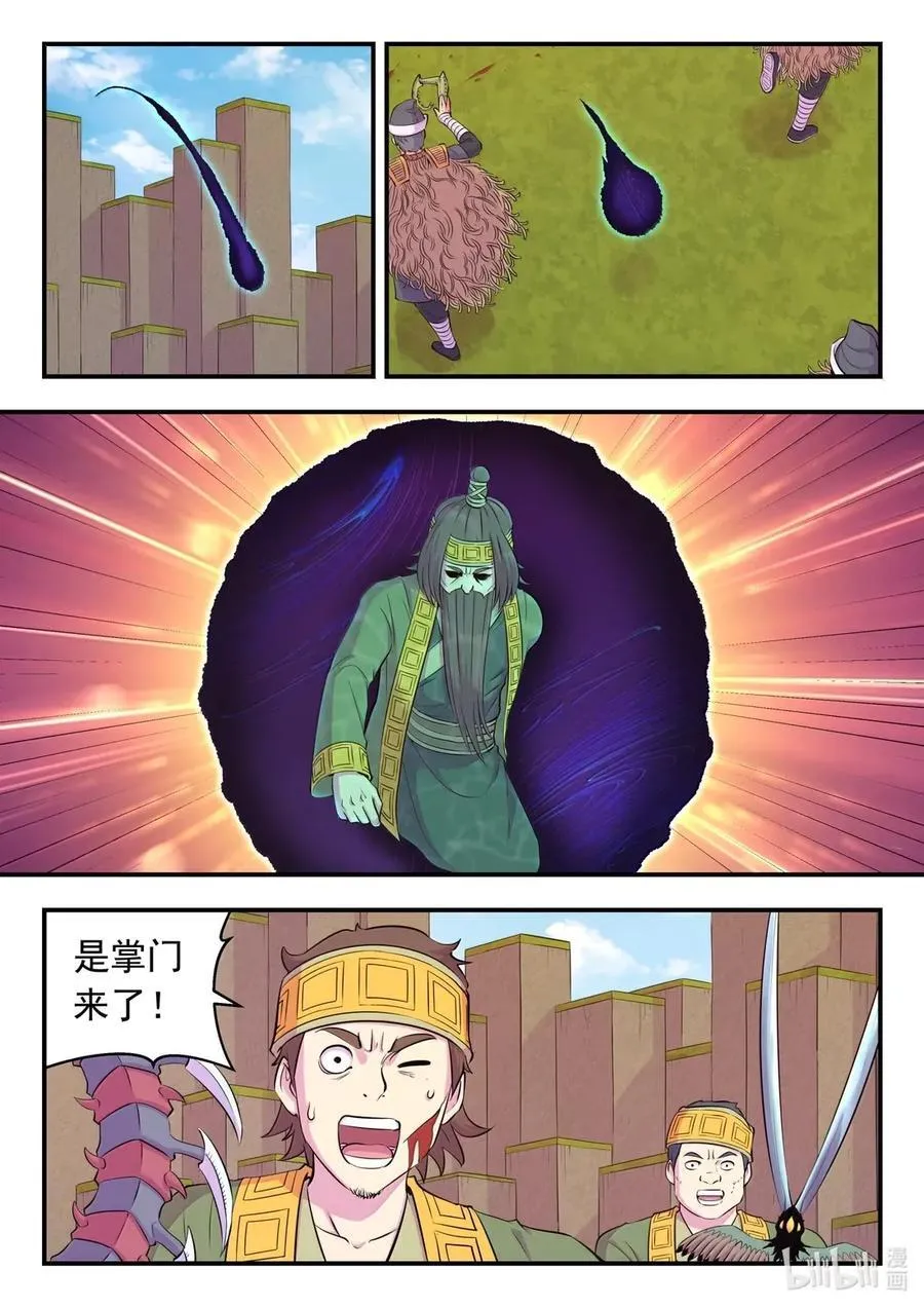 280 游击围剿17