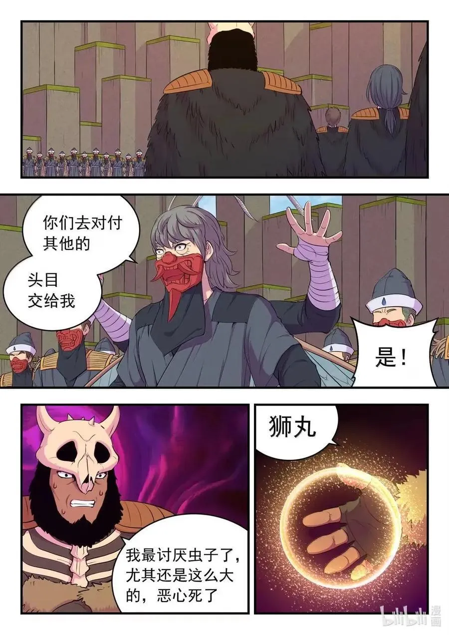 285 陷星之力13