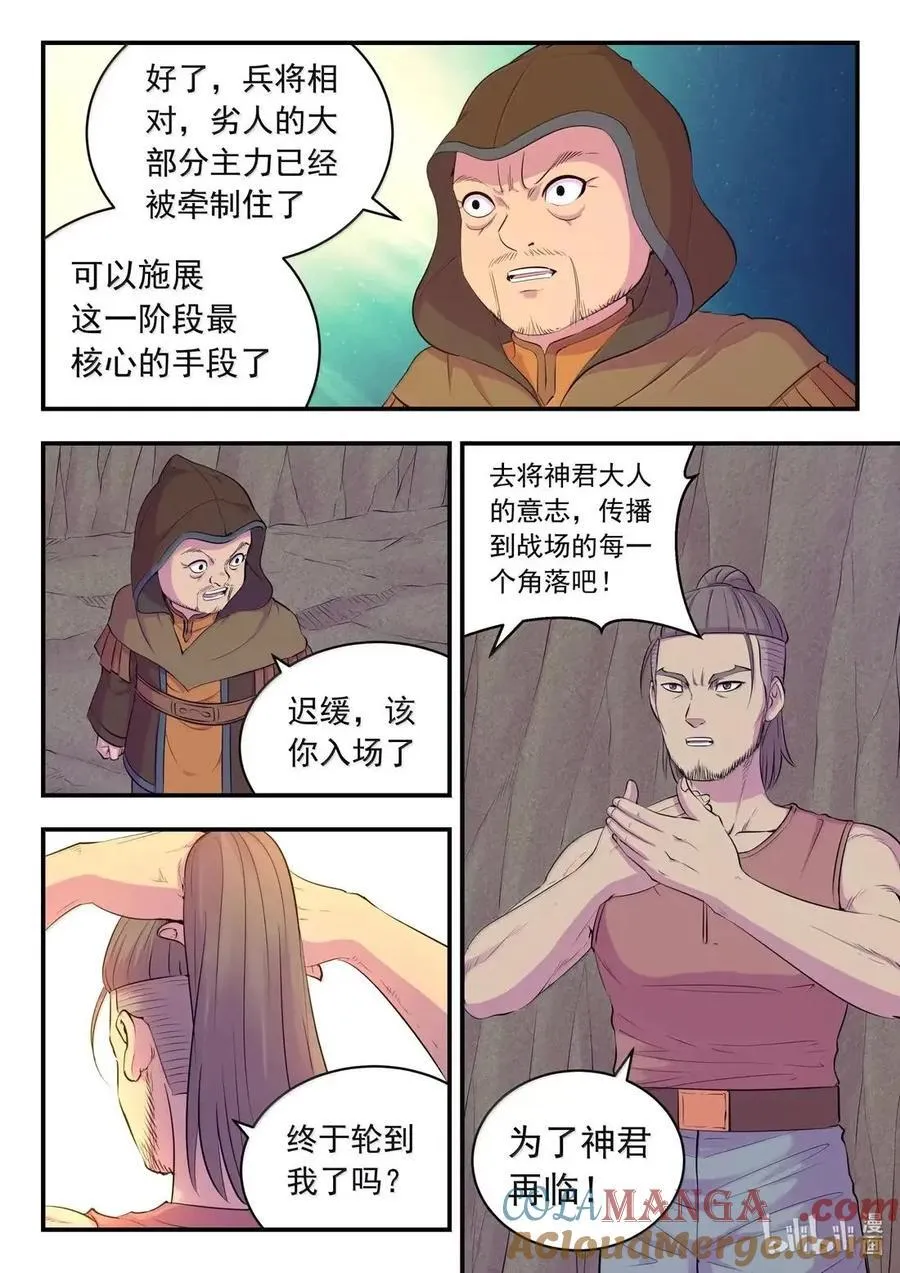 286 蓝色仄类2
