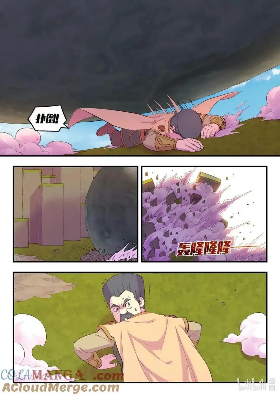 285 陷星之力6