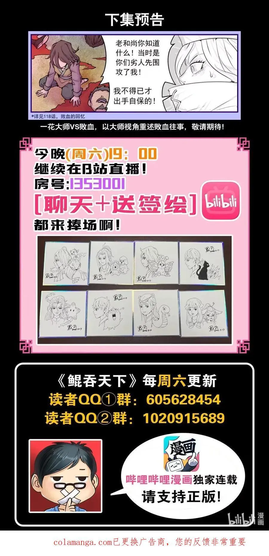 289 金乌游走21