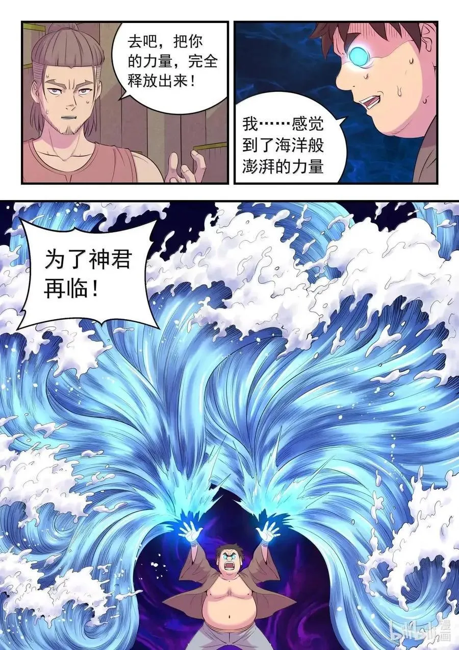 286 蓝色仄类7