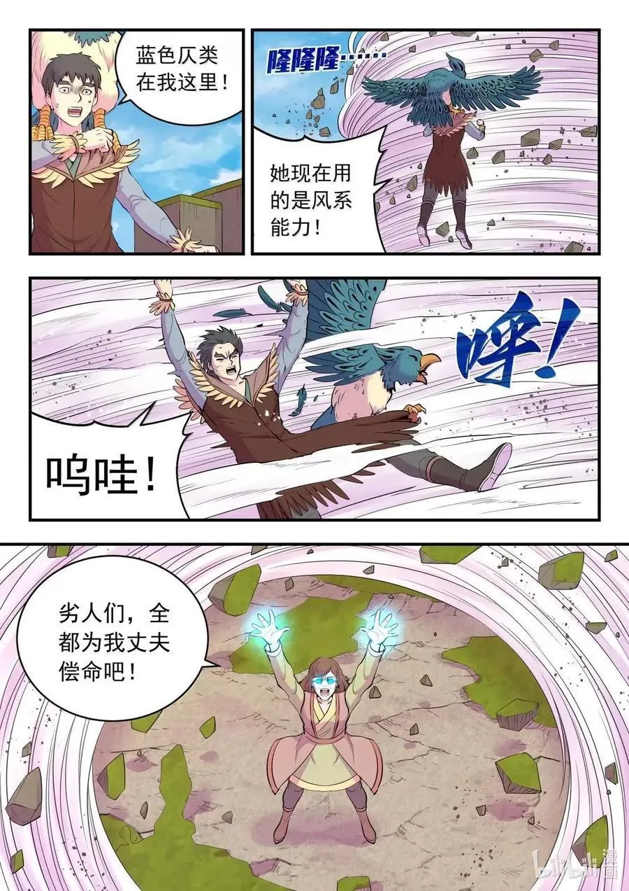 286 蓝色仄类17