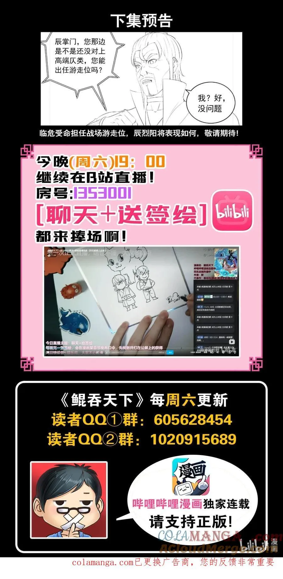 288 勇往无前22