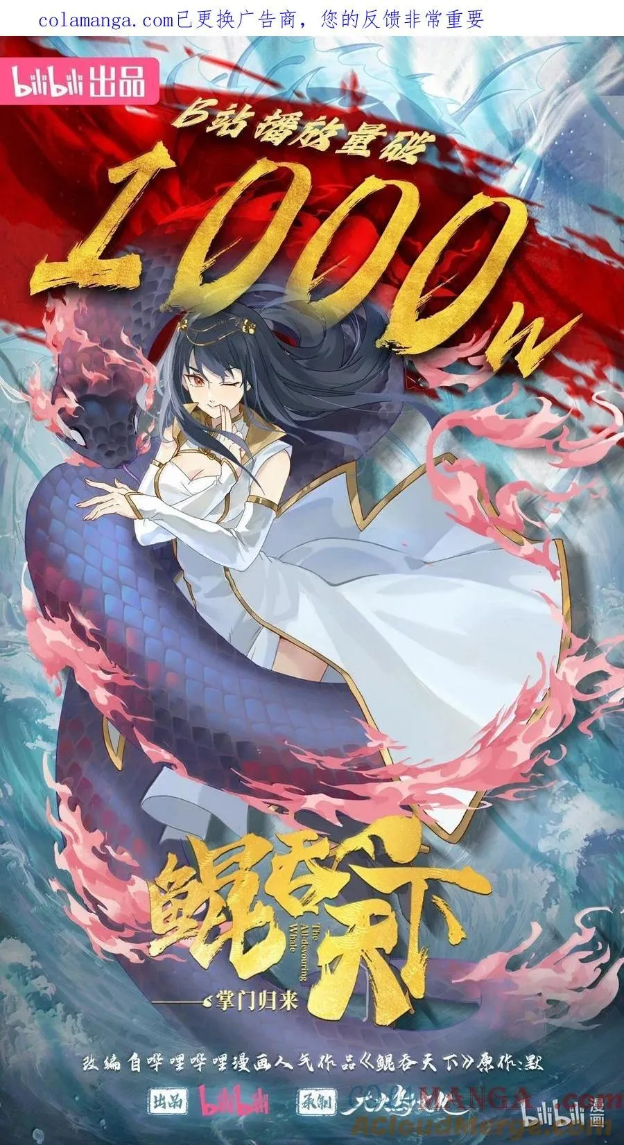 288 勇往无前0