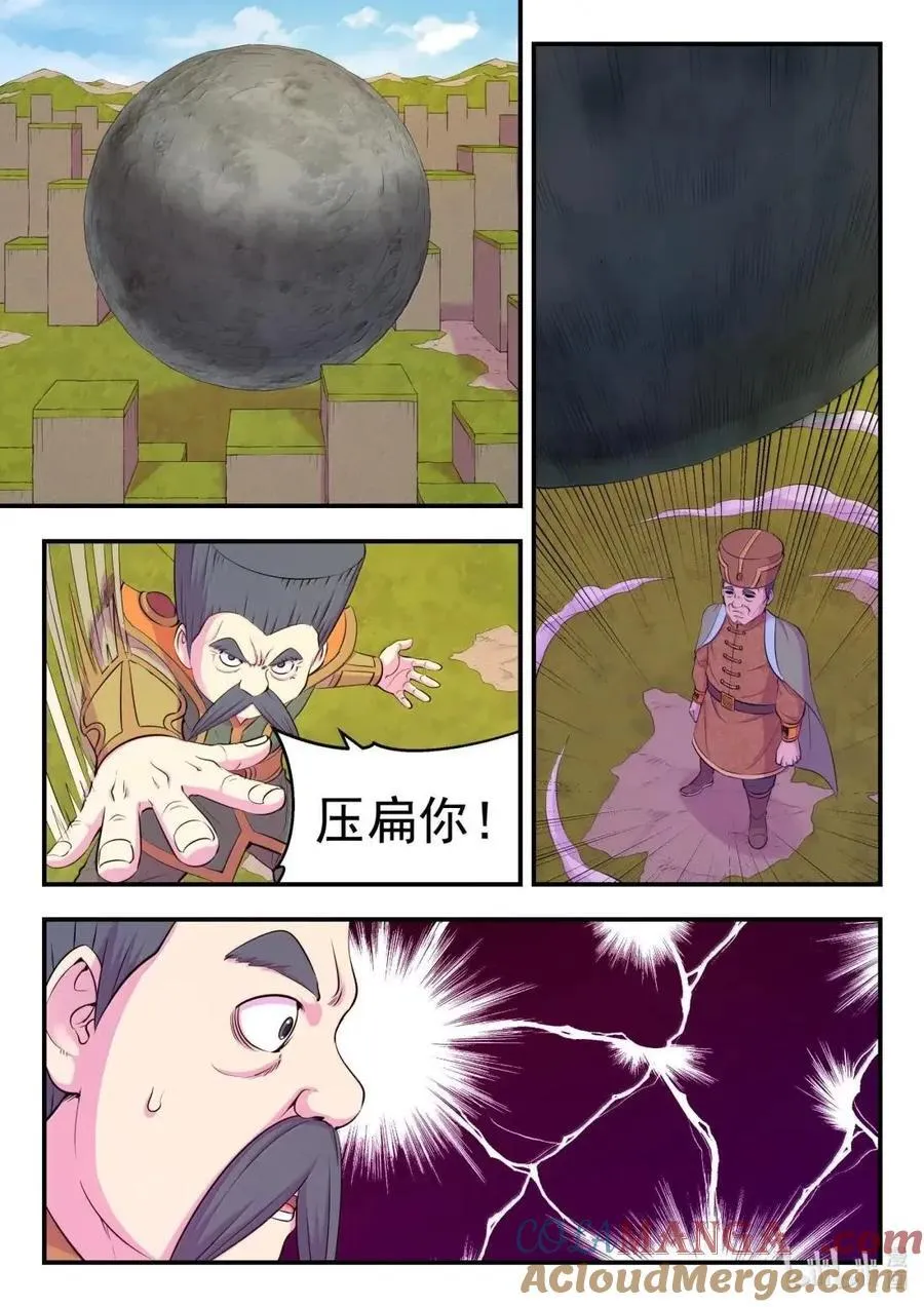 284 兄弟情深20