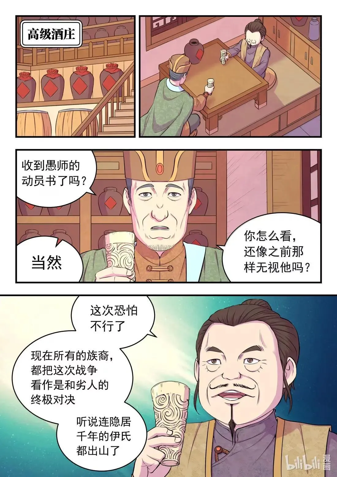 277 约定暗号5