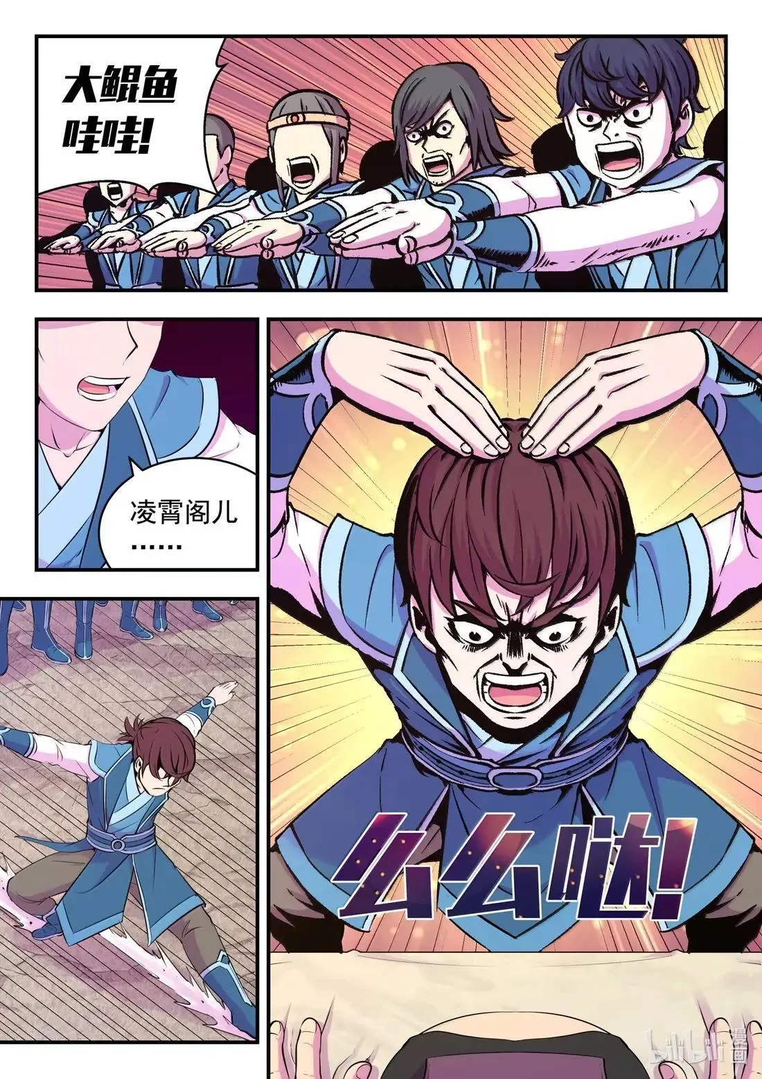 277 约定暗号19