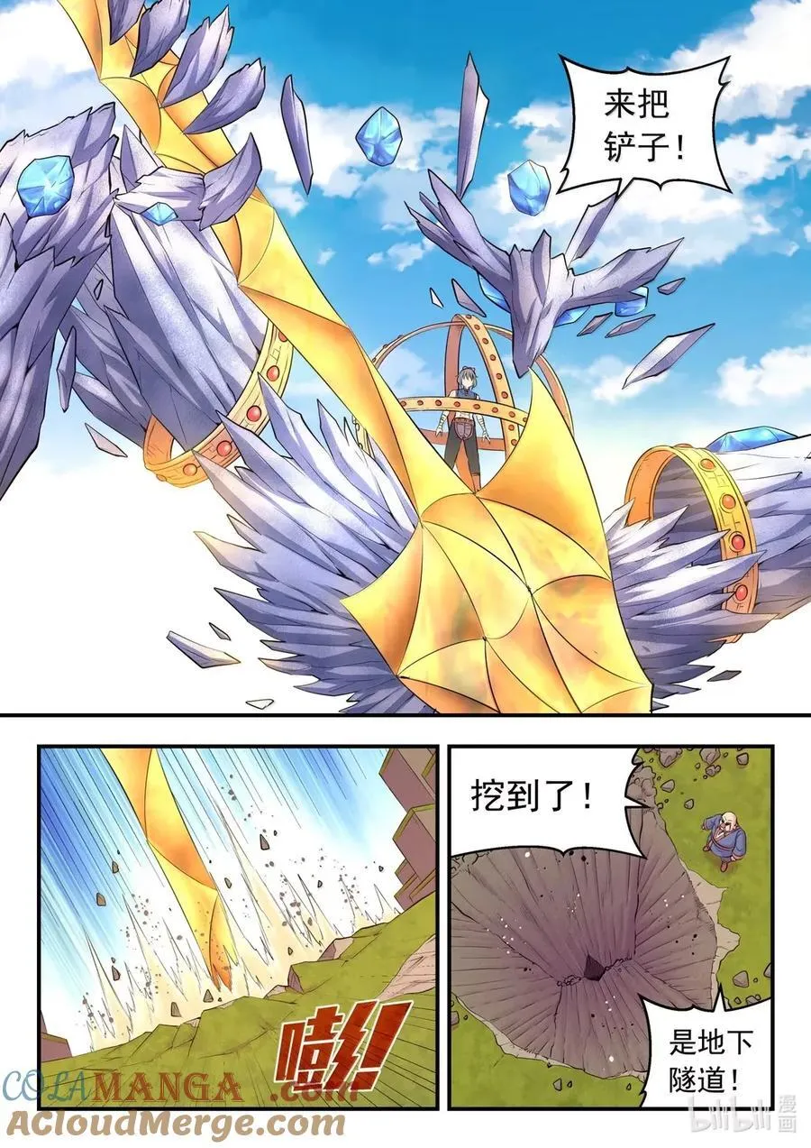 280 游击围剿4