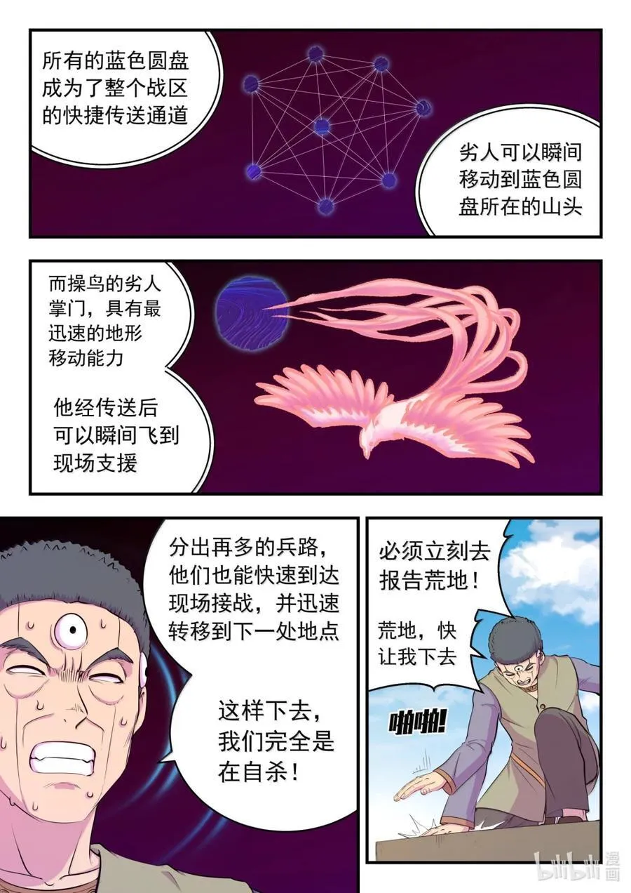 281 急速支援15