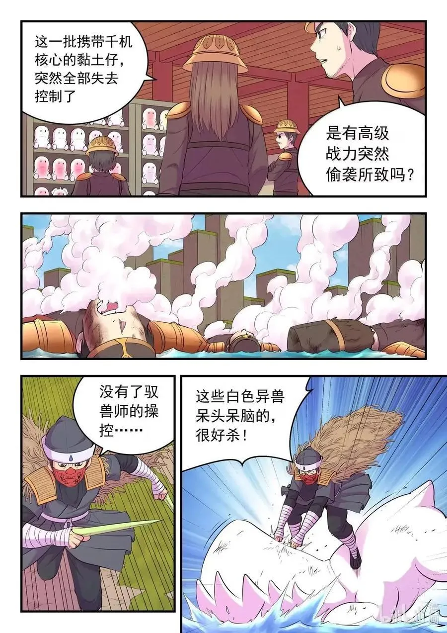 286 蓝色仄类11