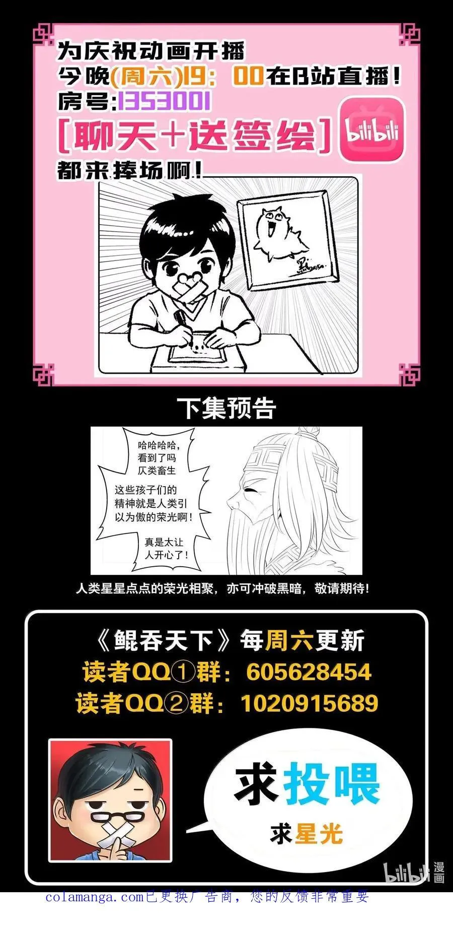 287 原始黑暗23