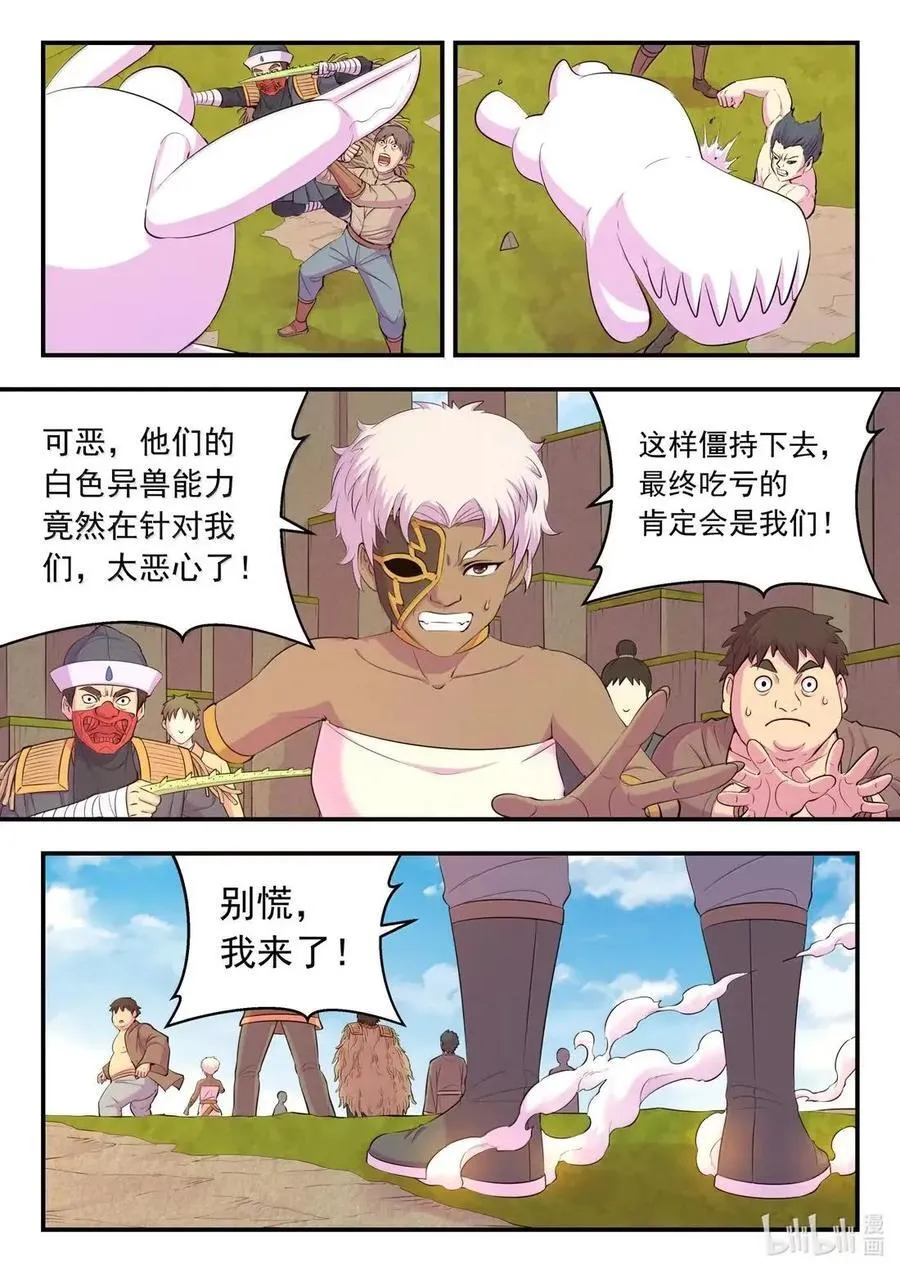 286 蓝色仄类5