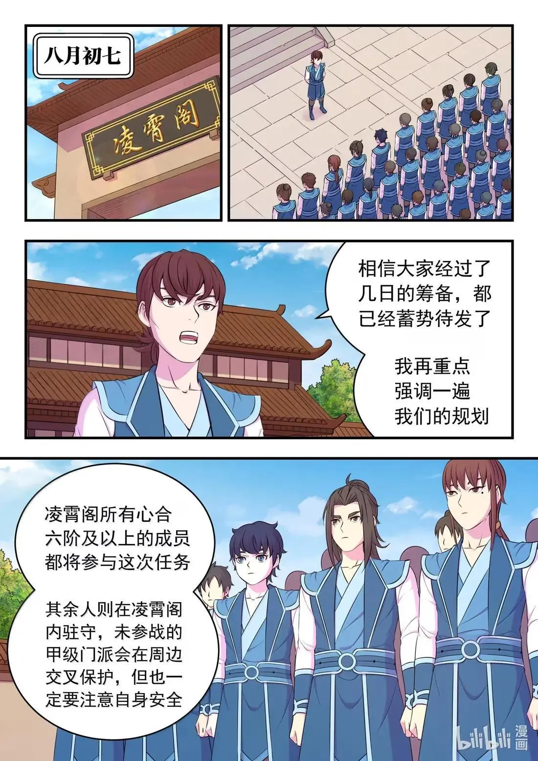 277 约定暗号15