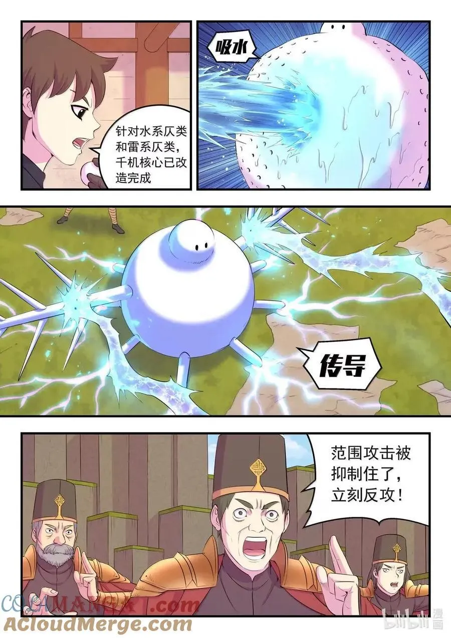 286 蓝色仄类4