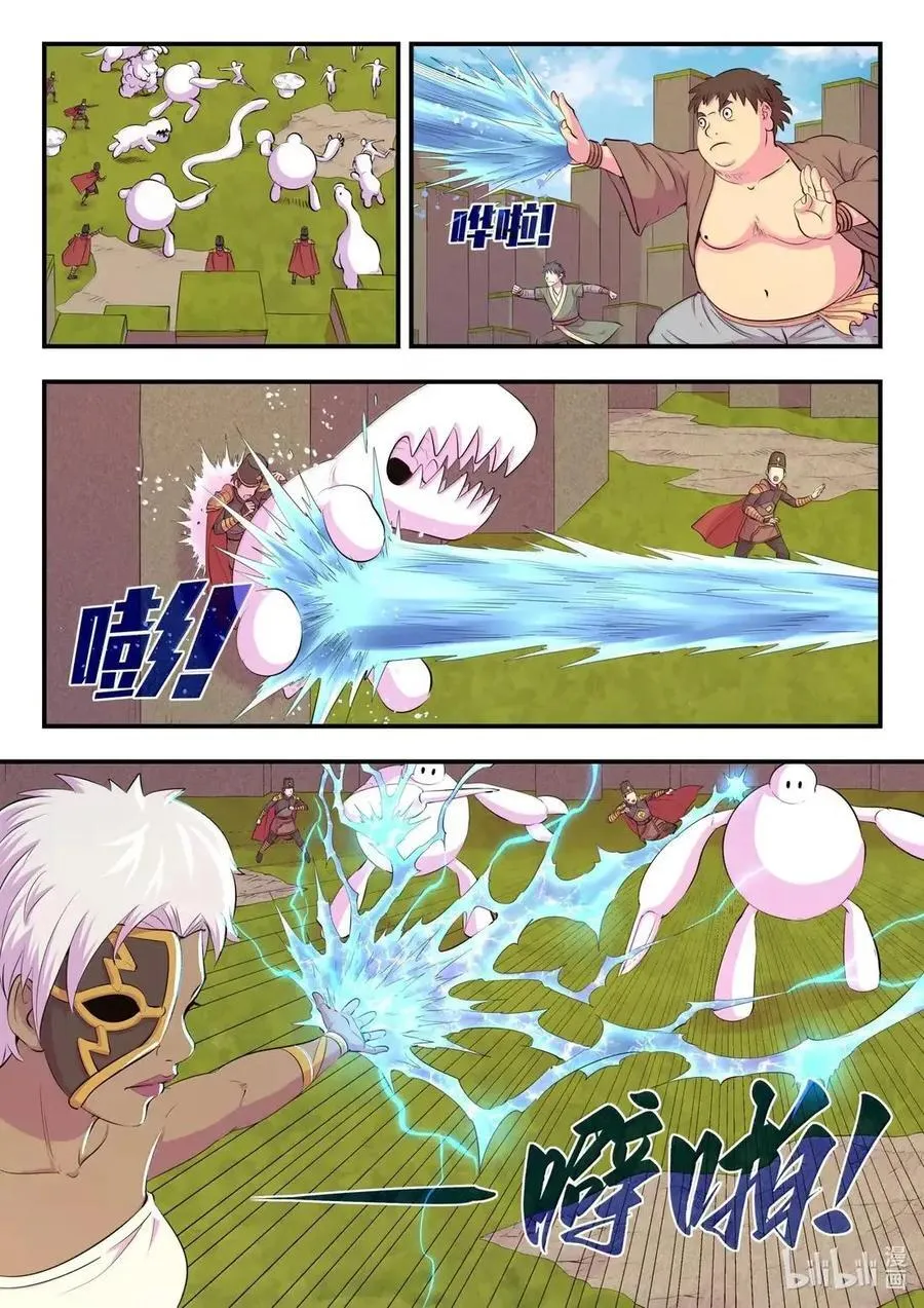286 蓝色仄类3
