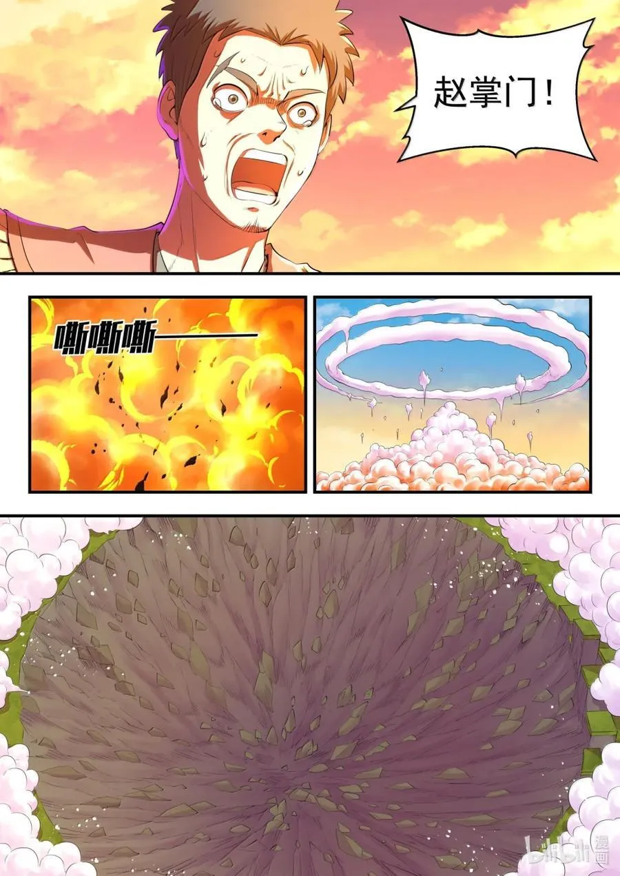 288 勇往无前13