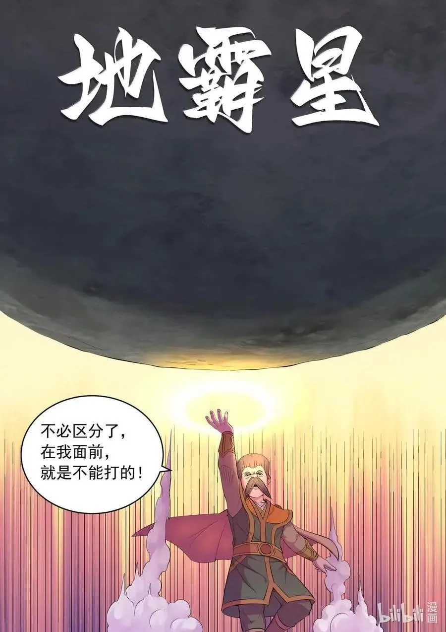 284 兄弟情深19
