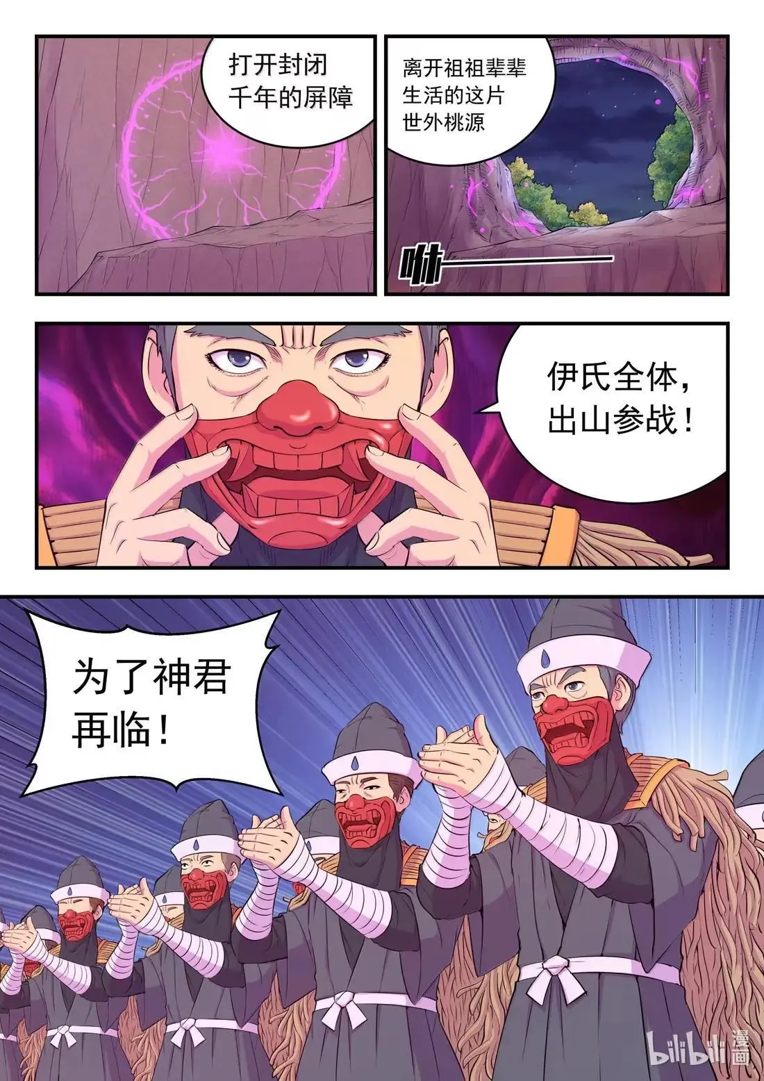 277 约定暗号4