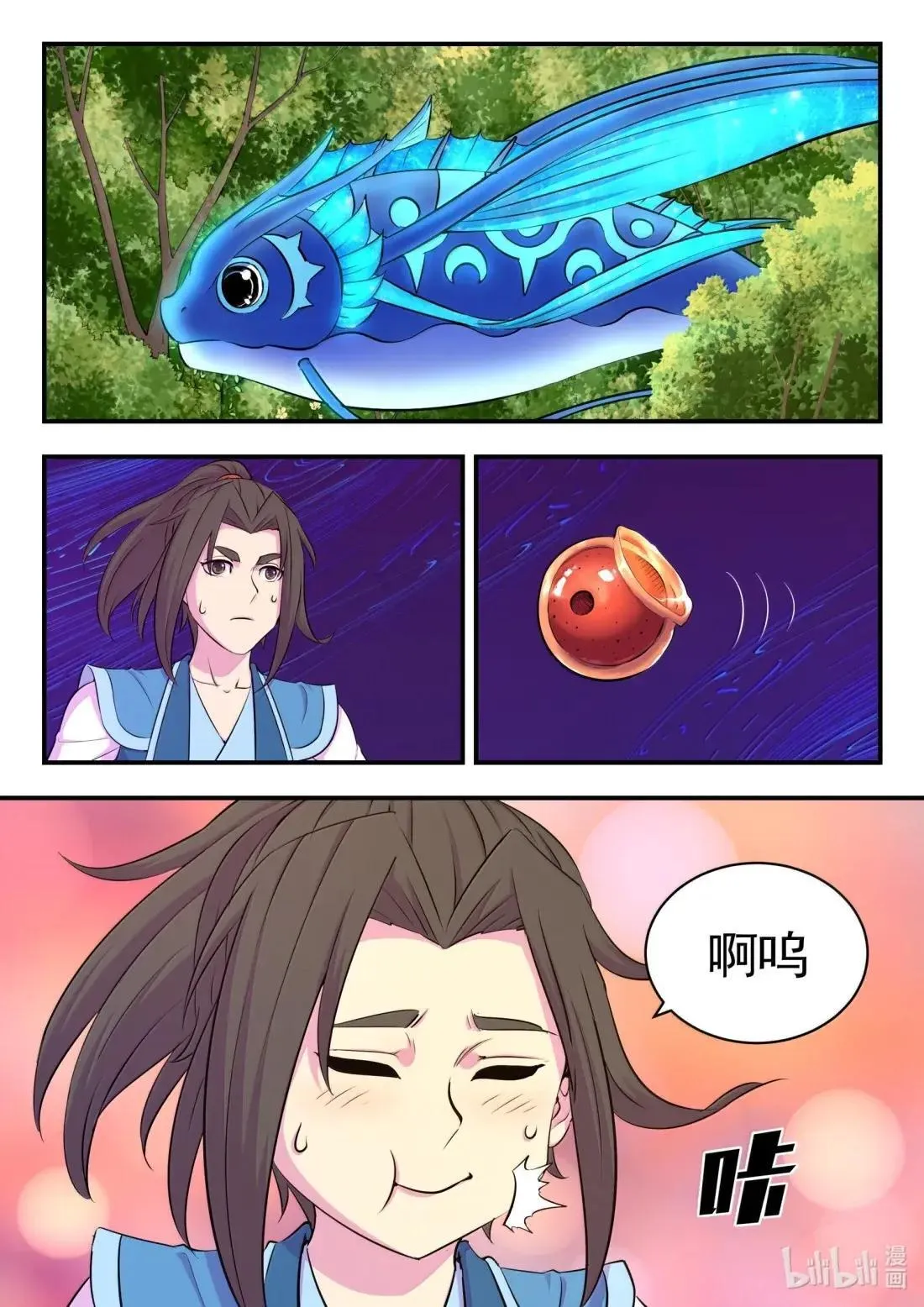 277 约定暗号7