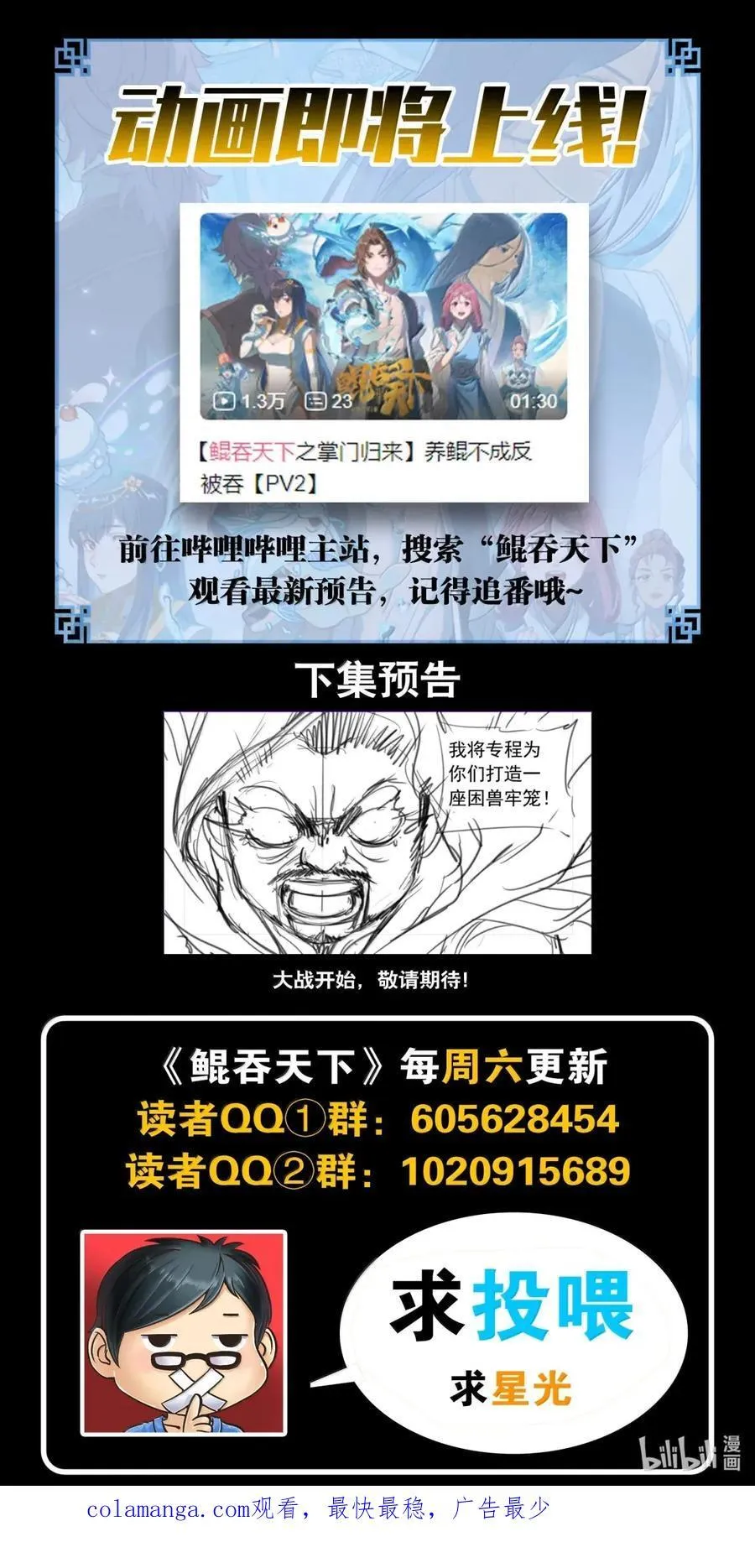 278 进入战场21