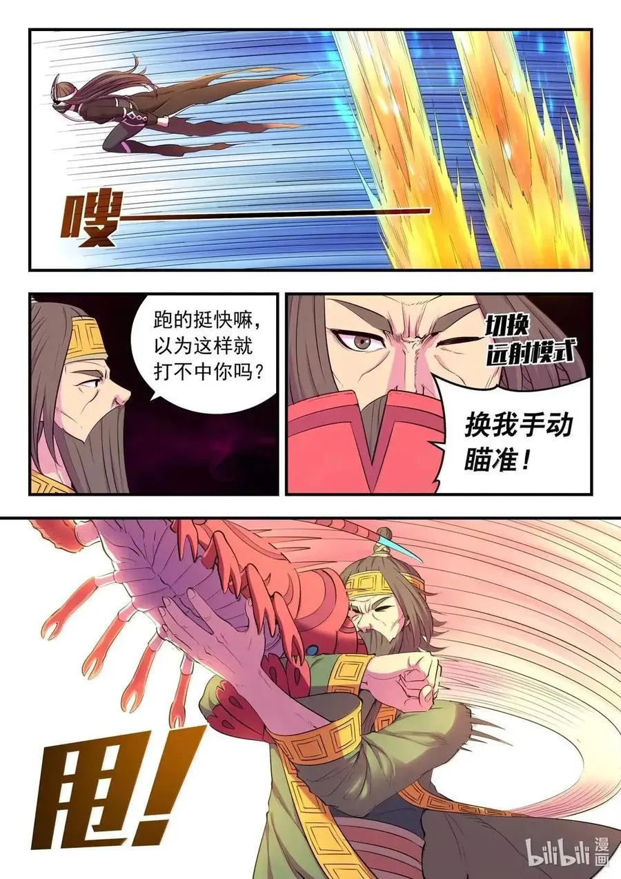 287 原始黑暗9