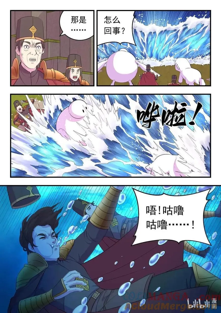 286 蓝色仄类8