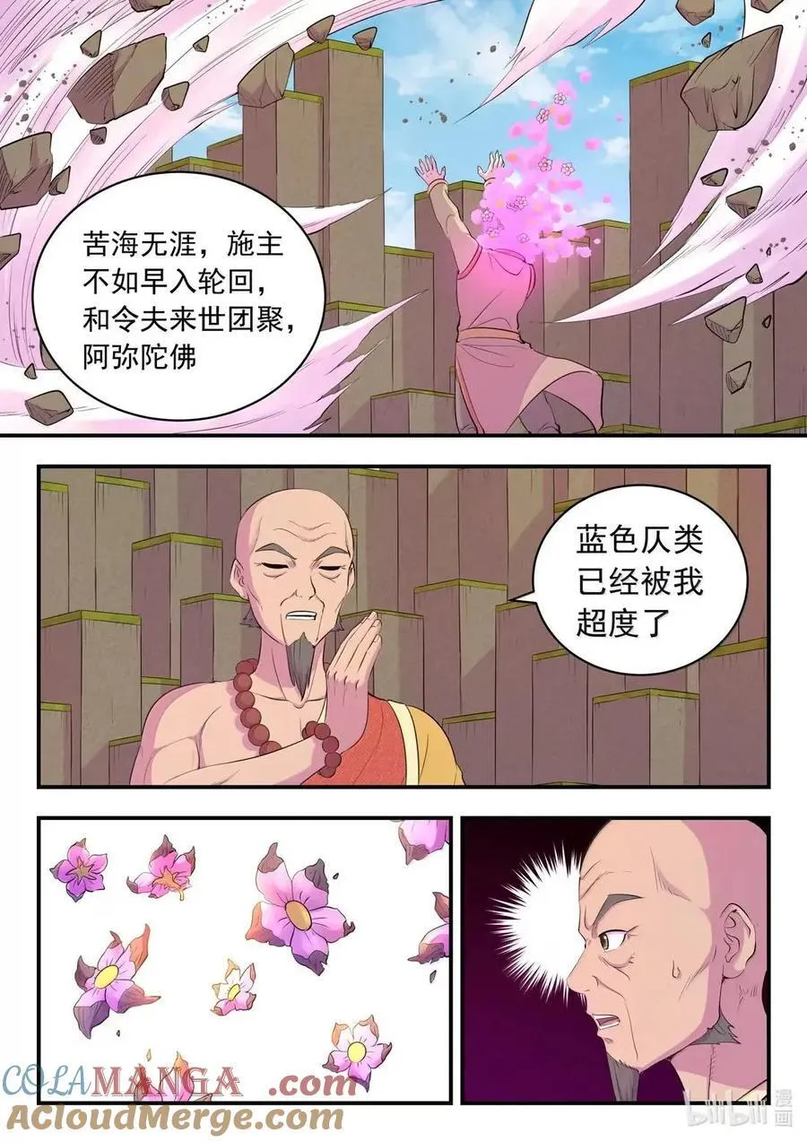 286 蓝色仄类20