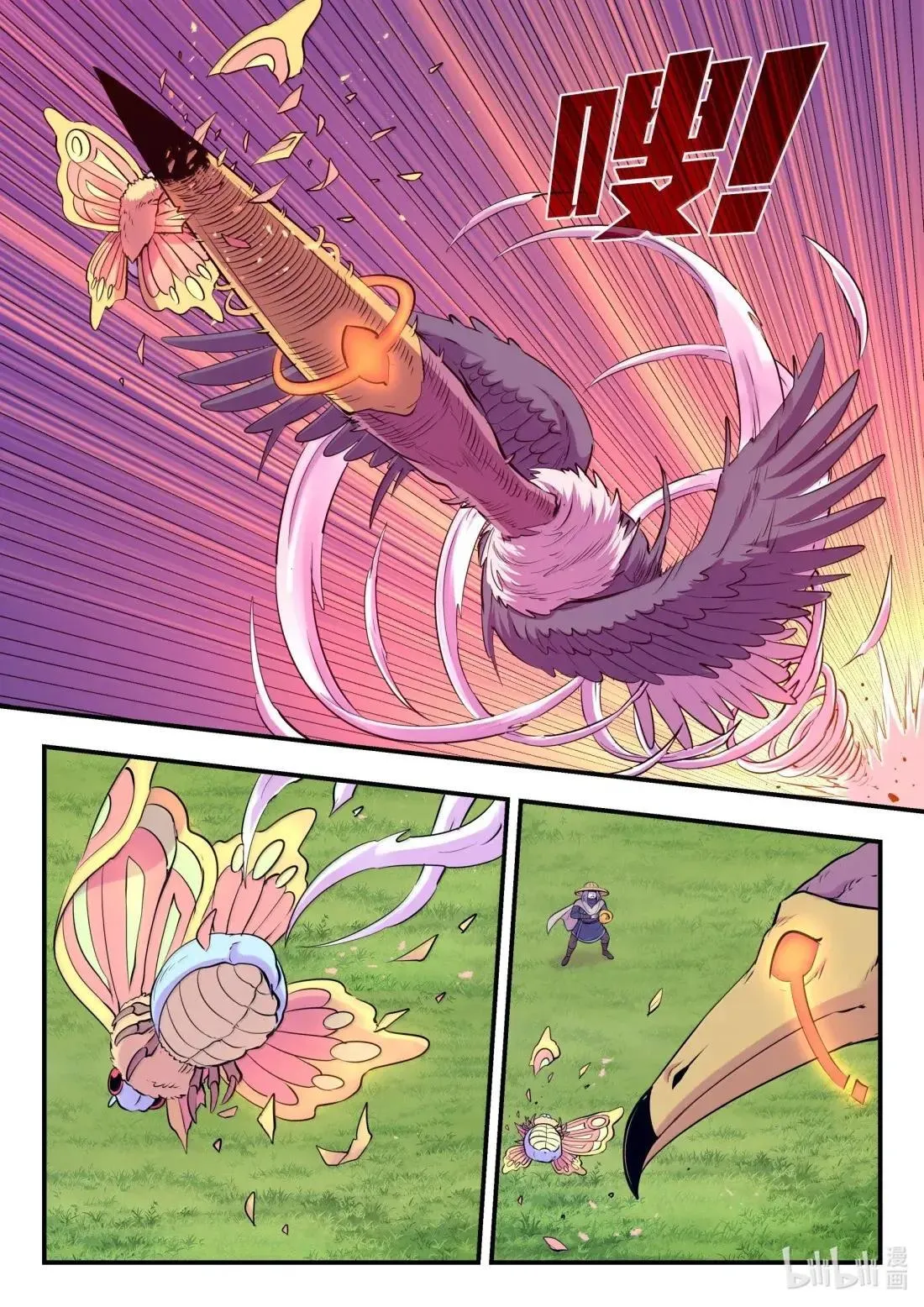 275 逆鳞劫难7