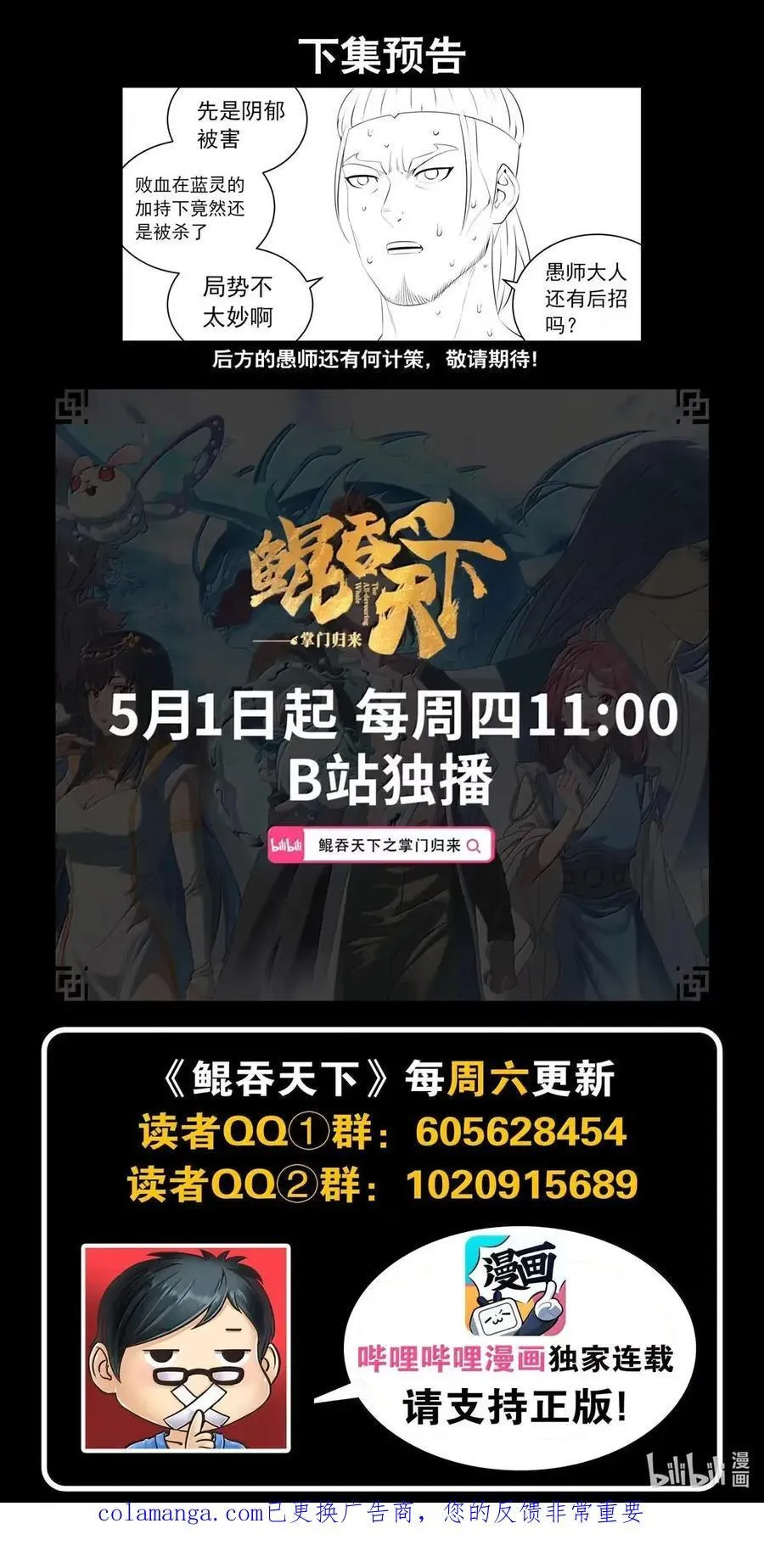 291 血与花21