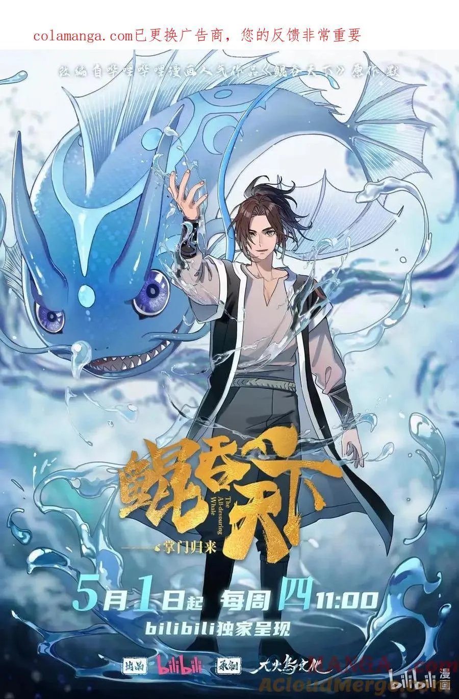 285 陷星之力0