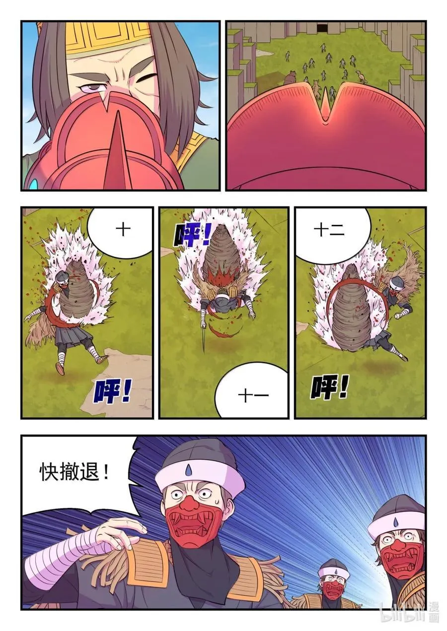 281 急速支援17