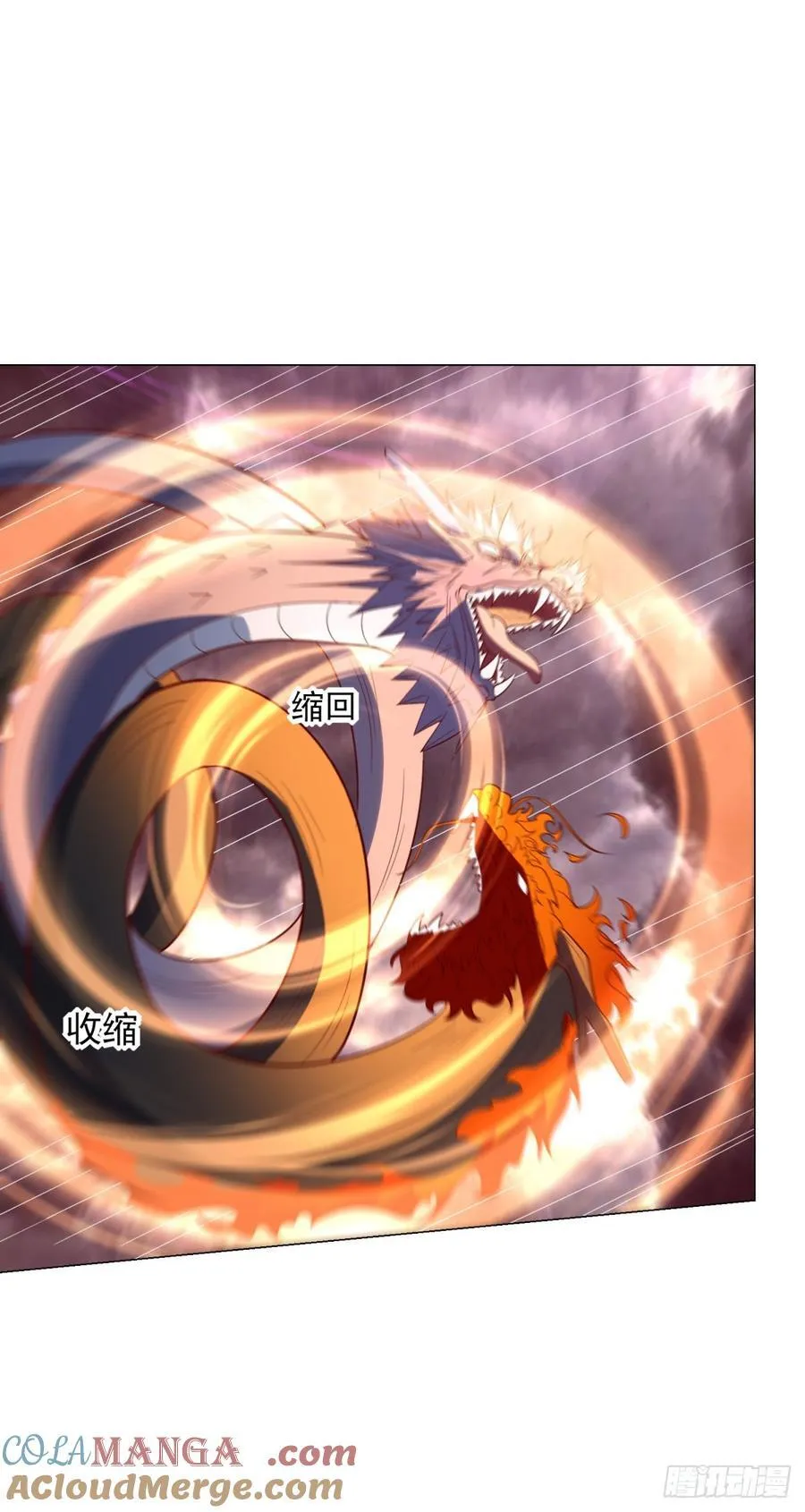 两个阎魔王16