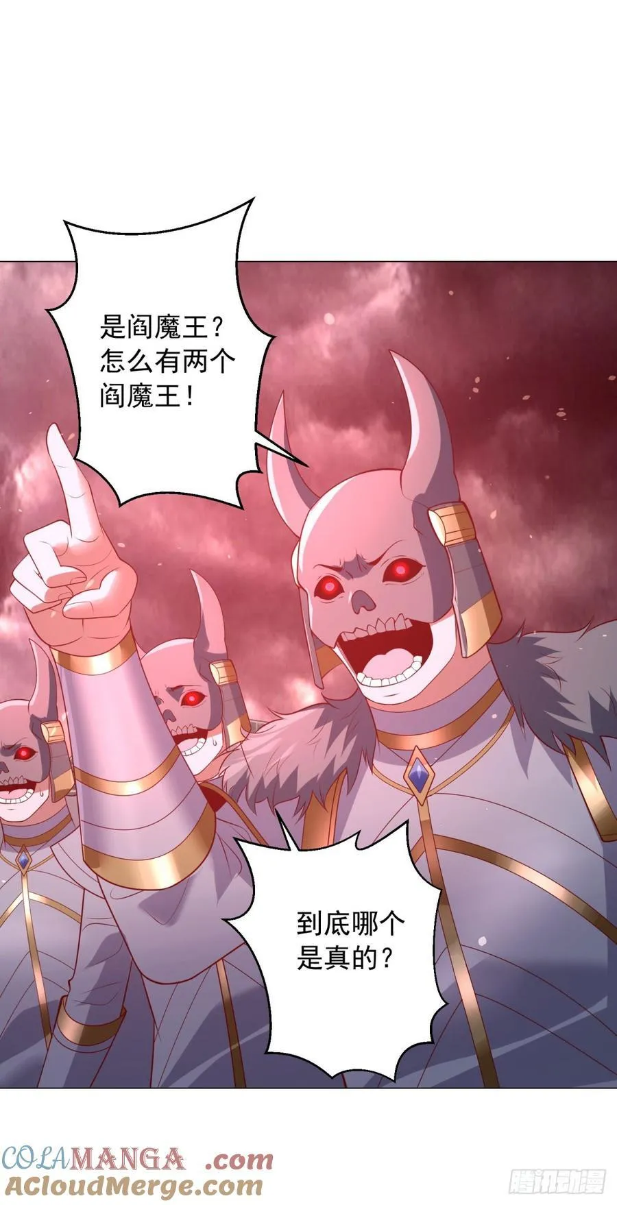 两个阎魔王26
