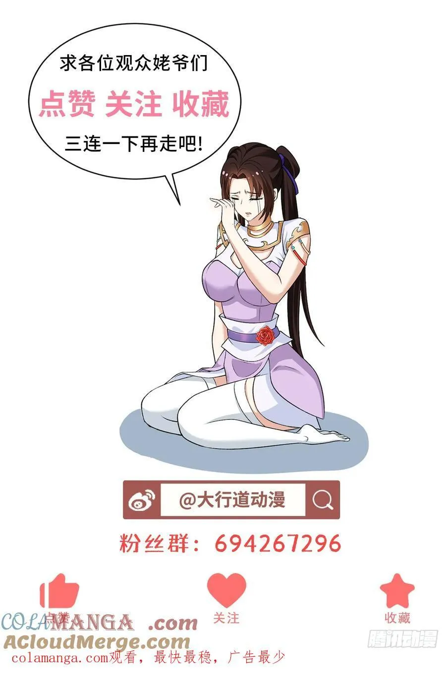 十九层地狱32