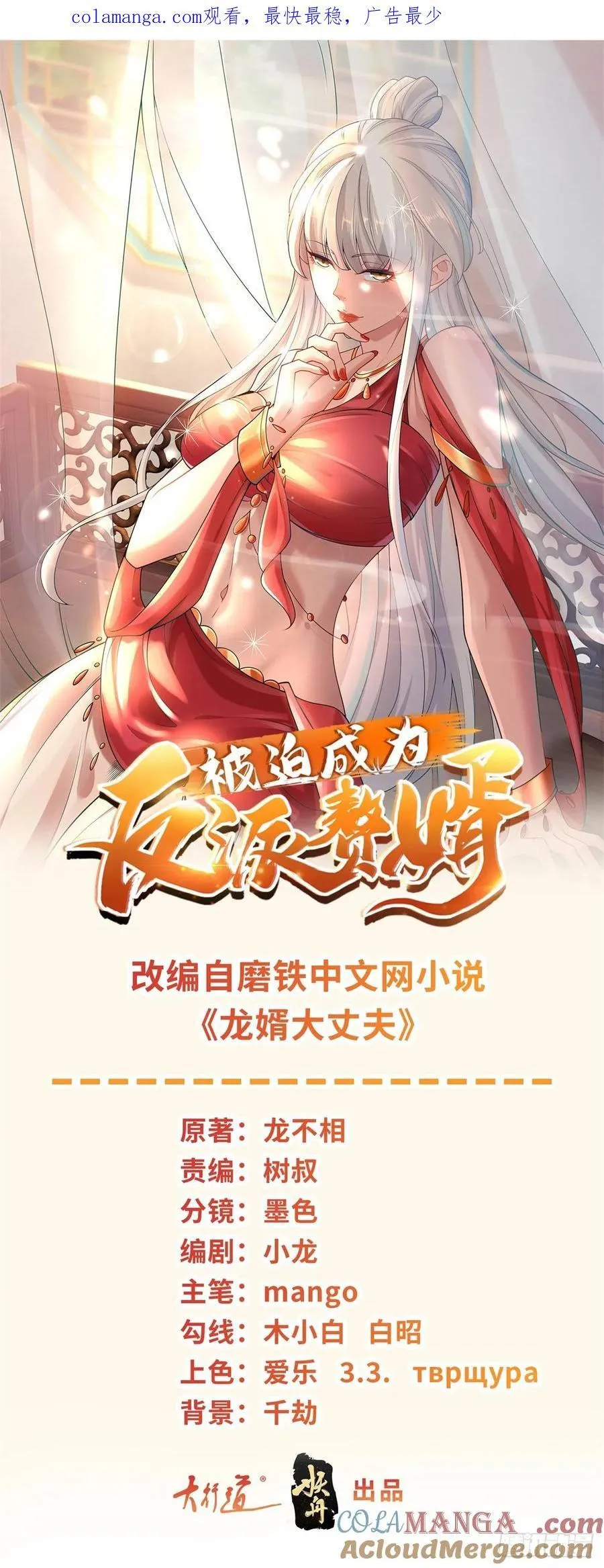 十九层地狱0