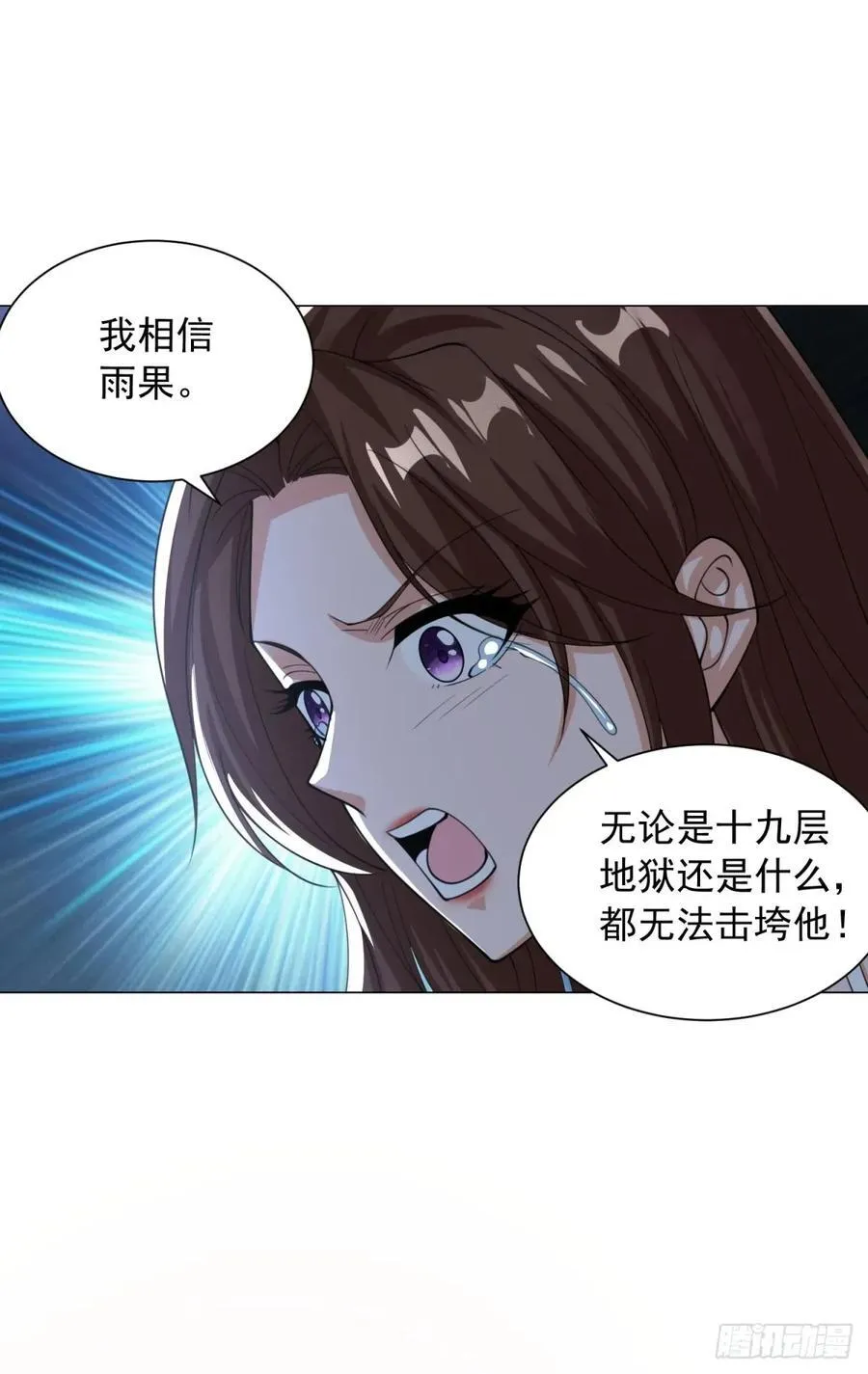 四大恶鬼13