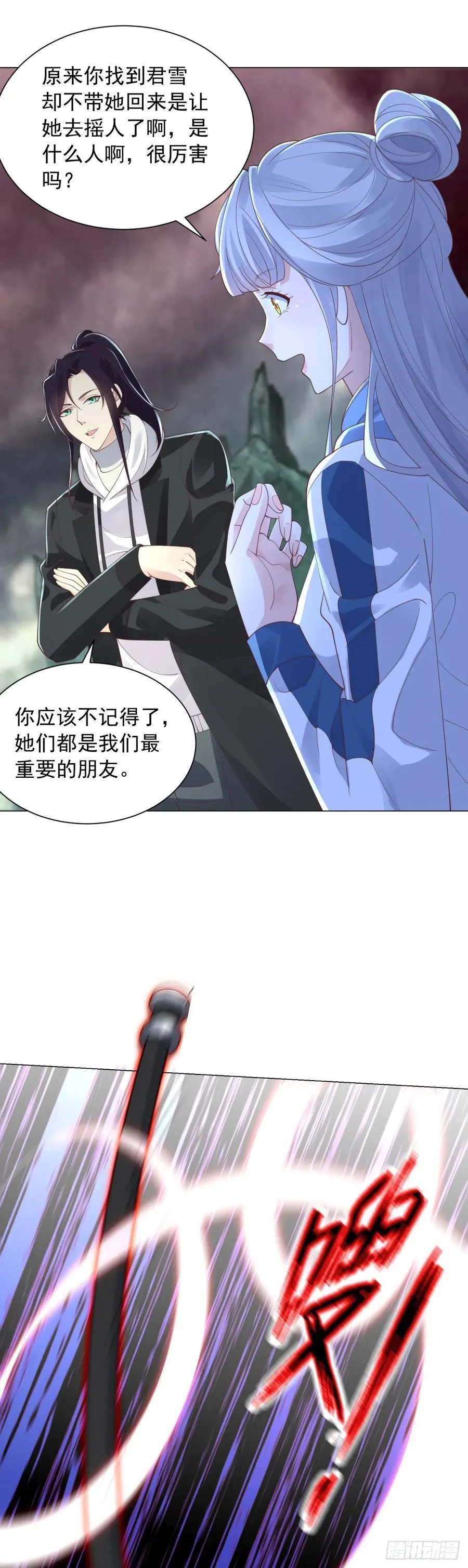 阎魔王出现5