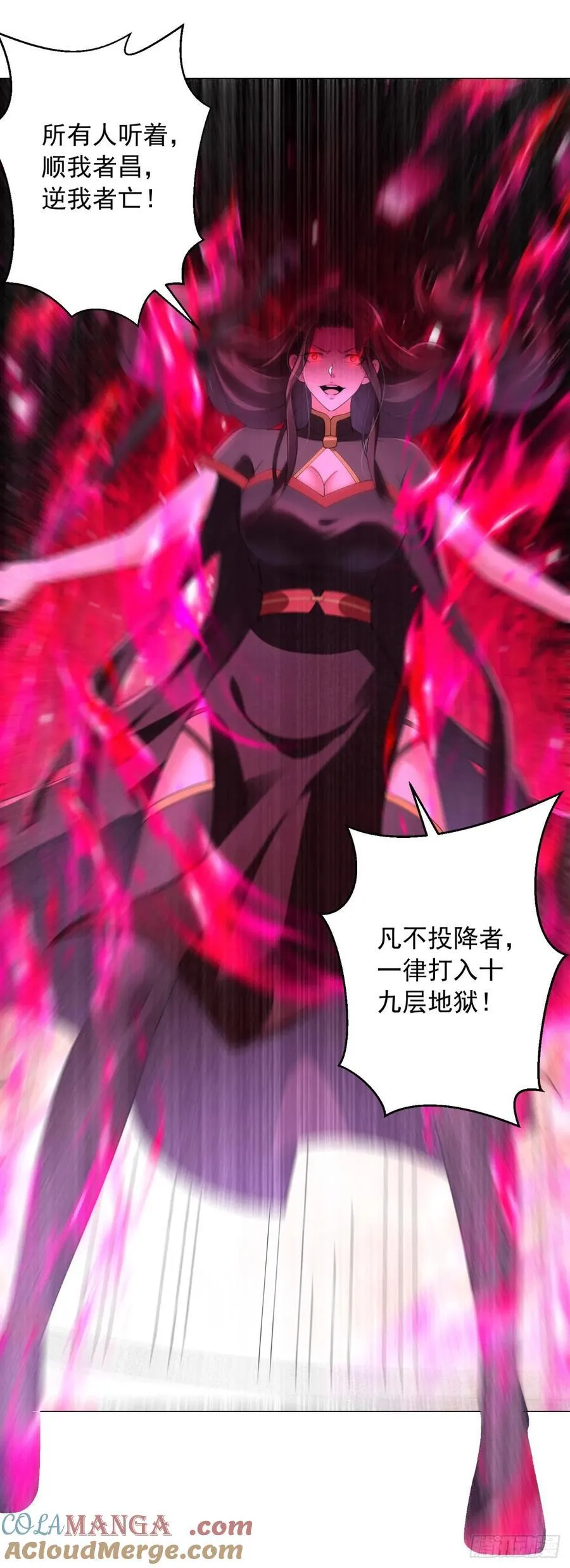 十九层地狱24