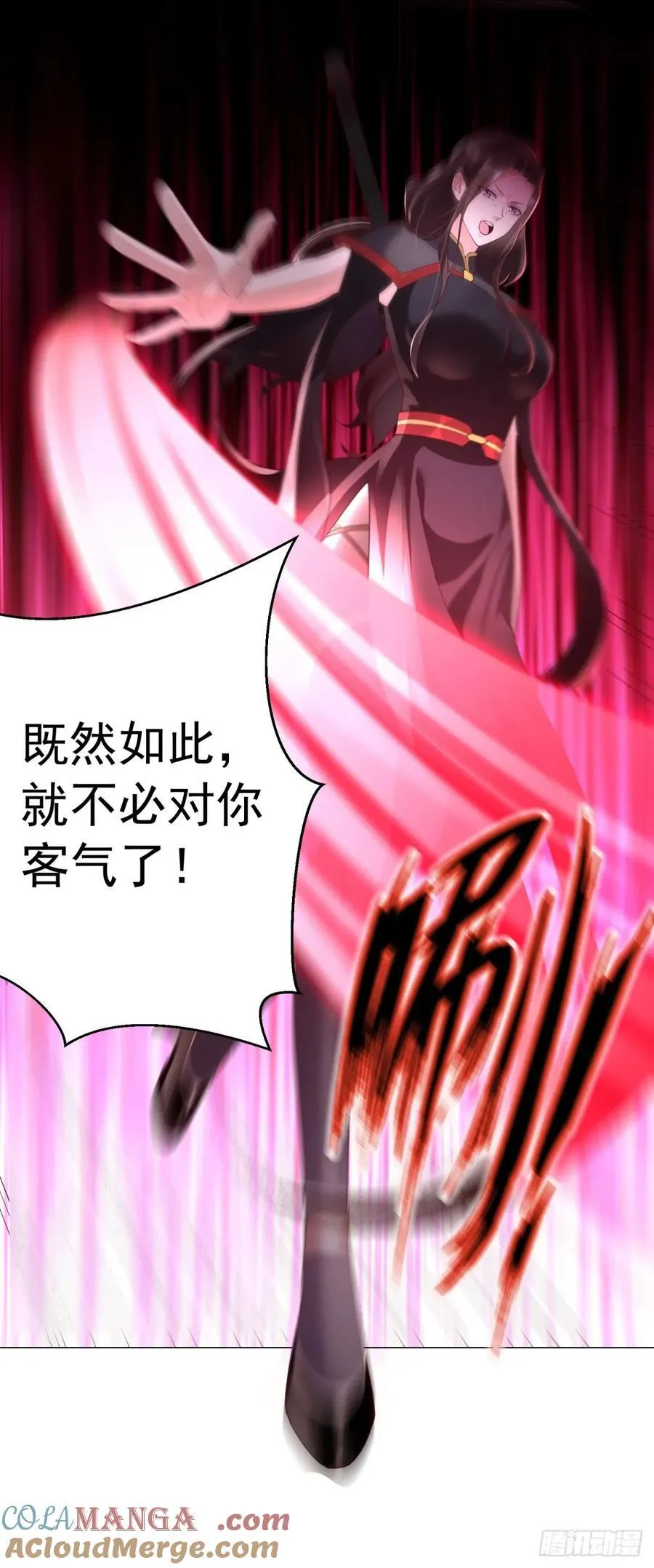 十九层地狱2