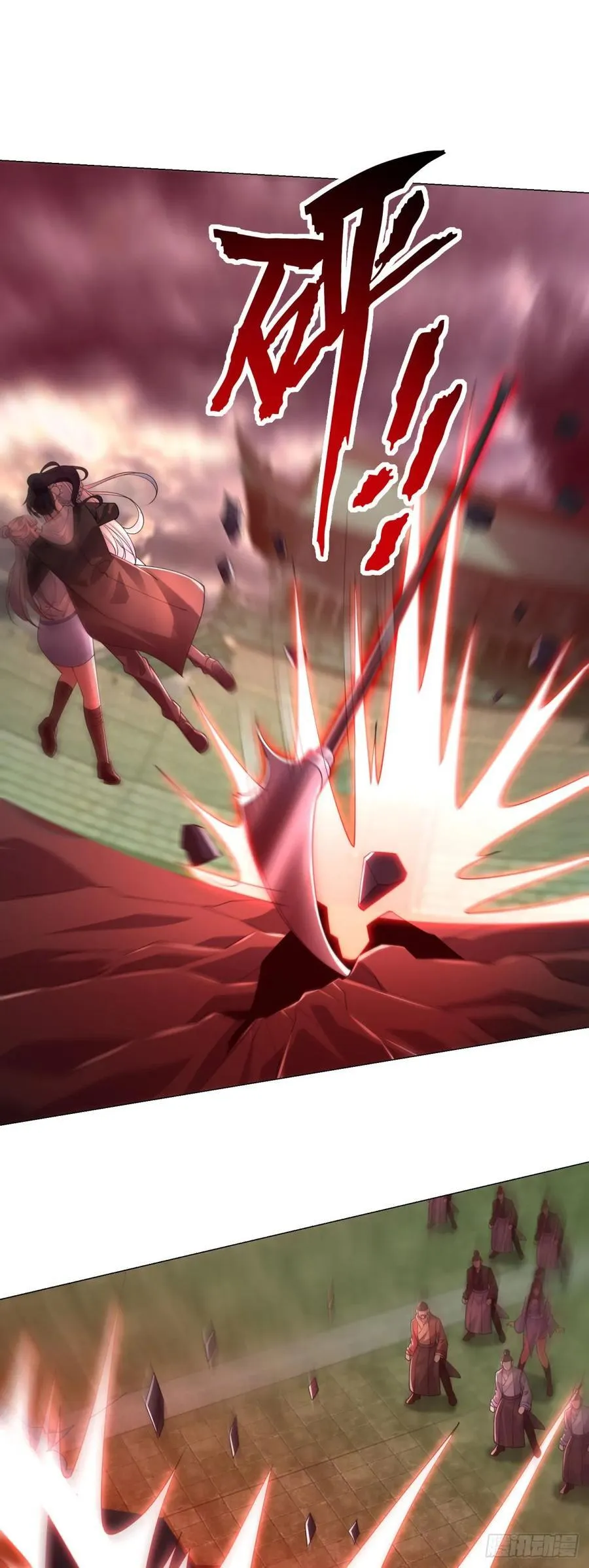 阎魔王出现7
