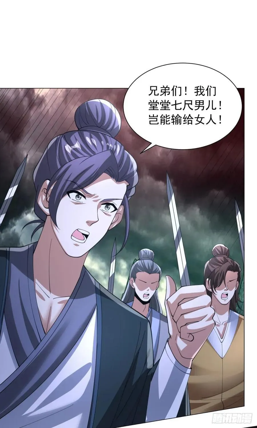 四大恶鬼19