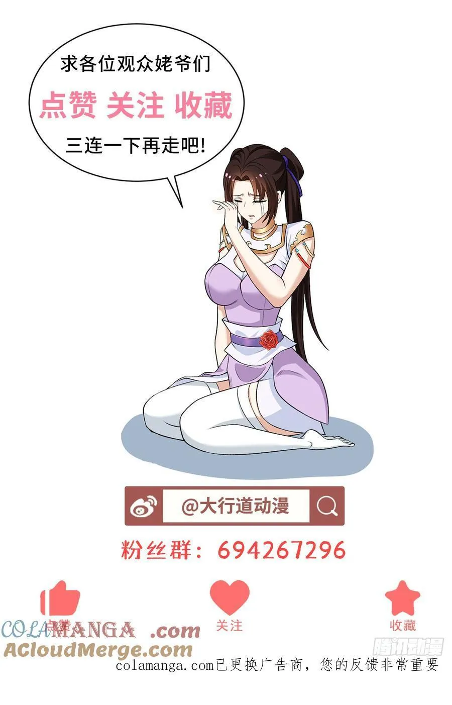 雨果回来了28
