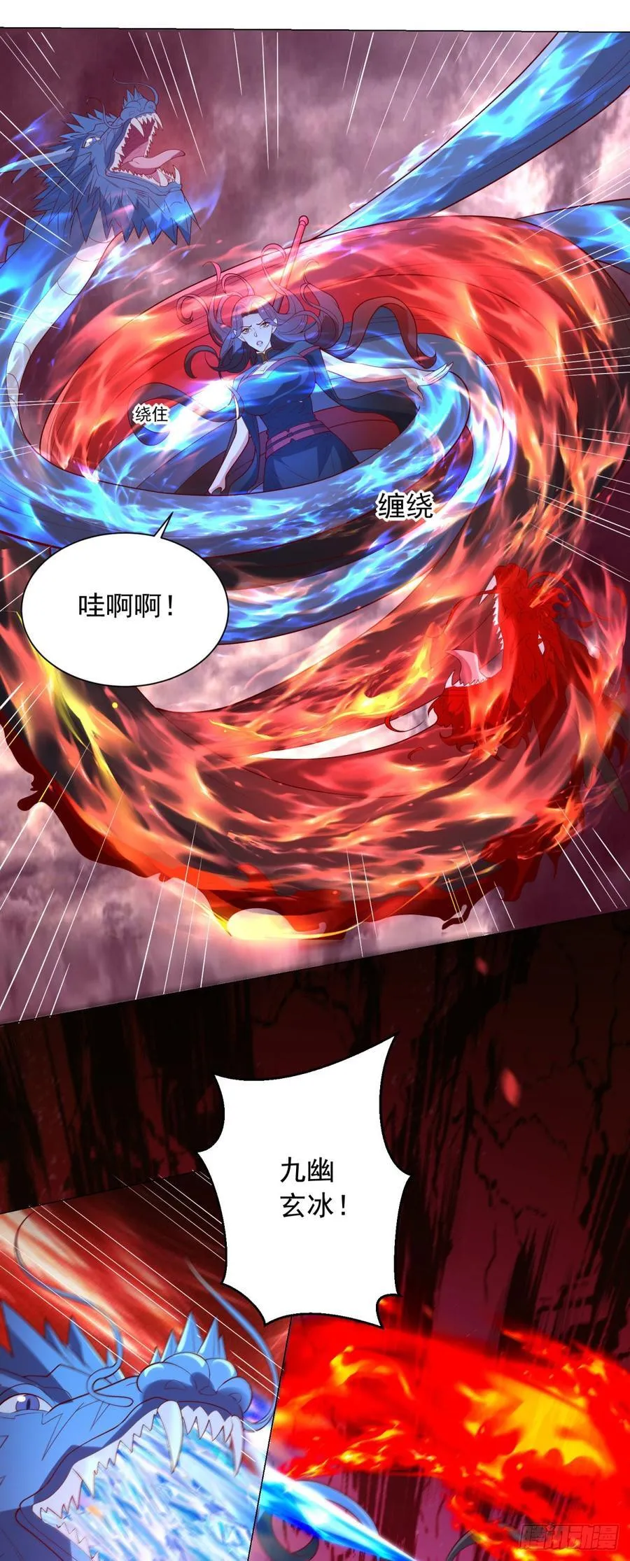 两个阎魔王13