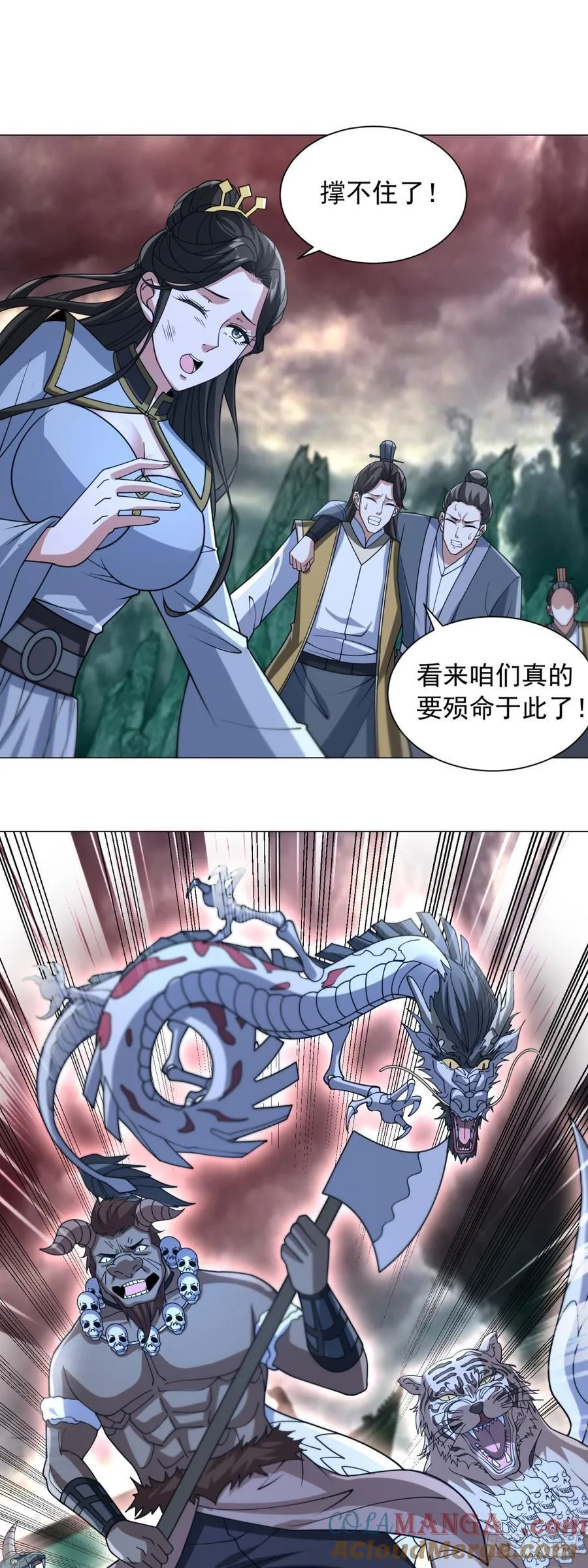 雨果回来了8