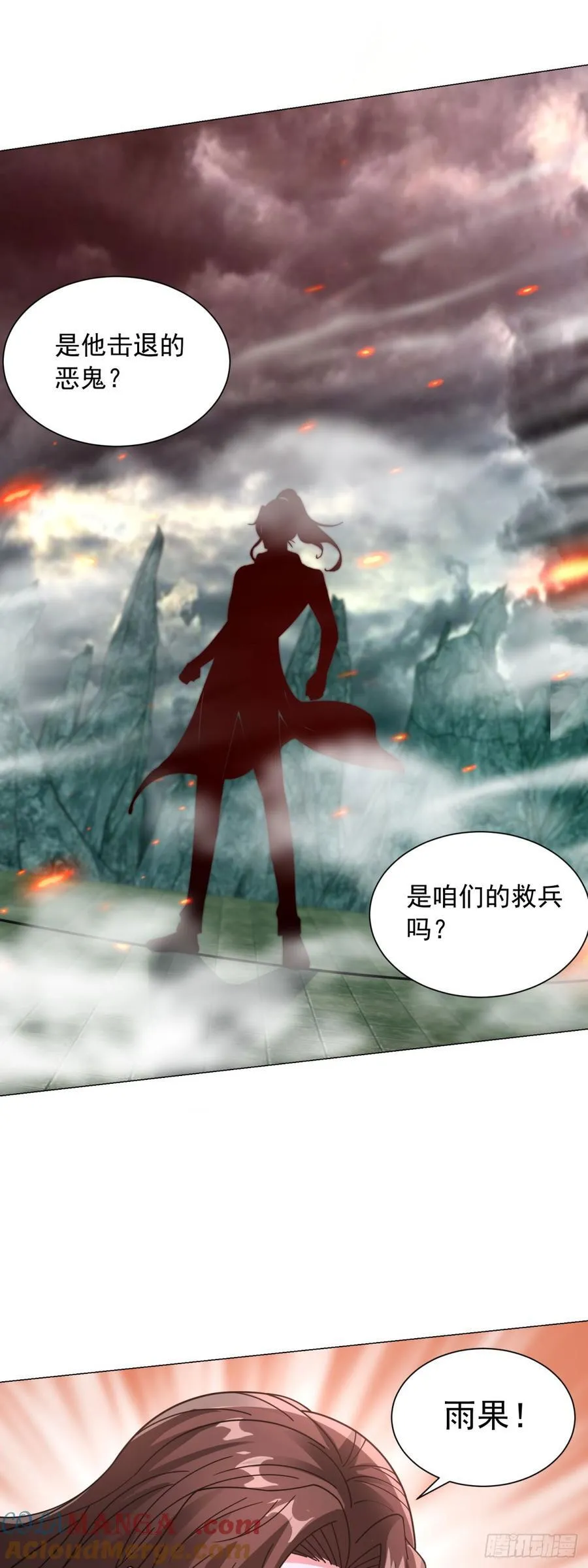 雨果回来了12