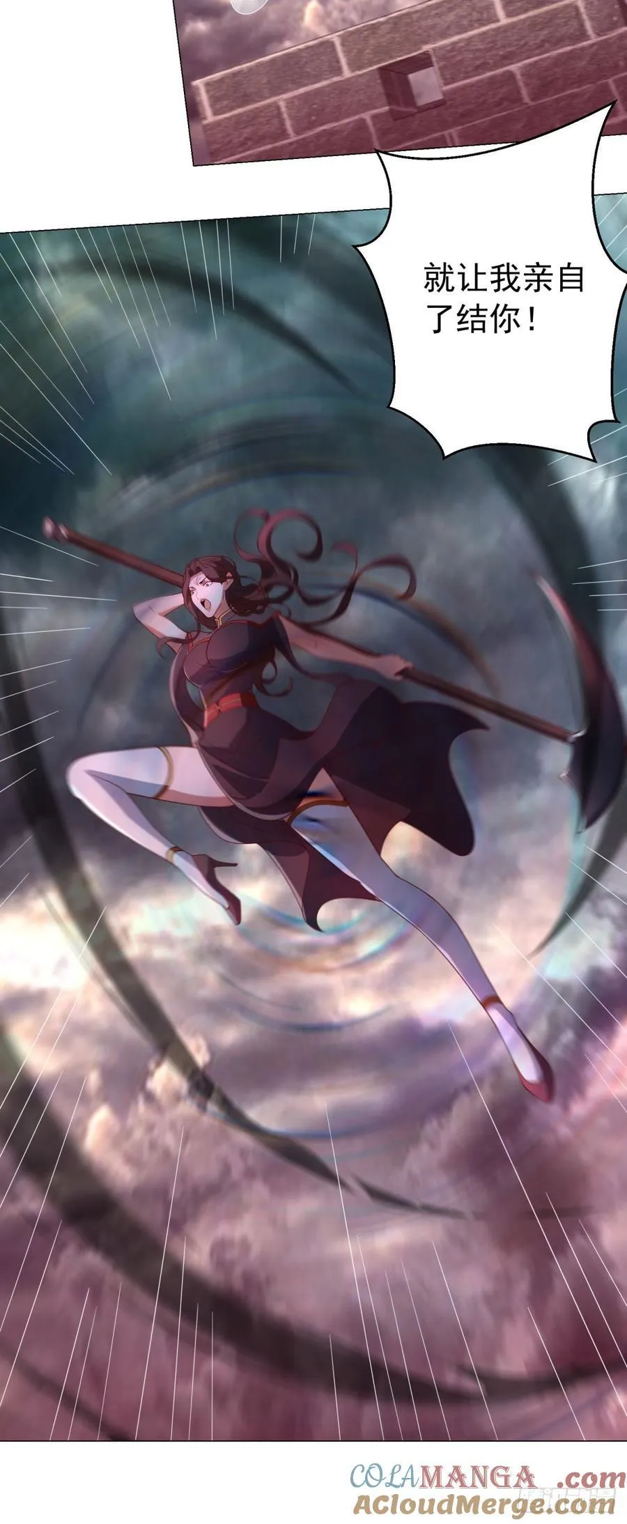 两个阎魔王4